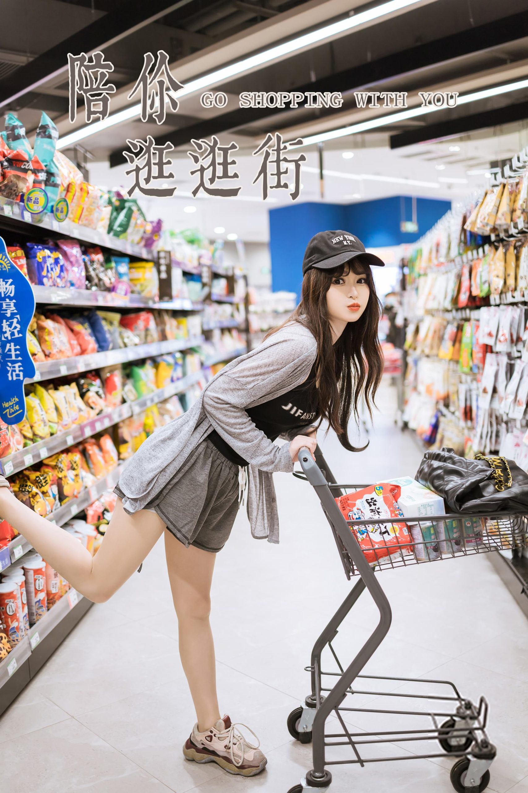 图片[16]-[YALAYI雅拉伊]2023.05.29 NO.1035 与你逛逛街 小亭[45+1P] – 速更版-美库