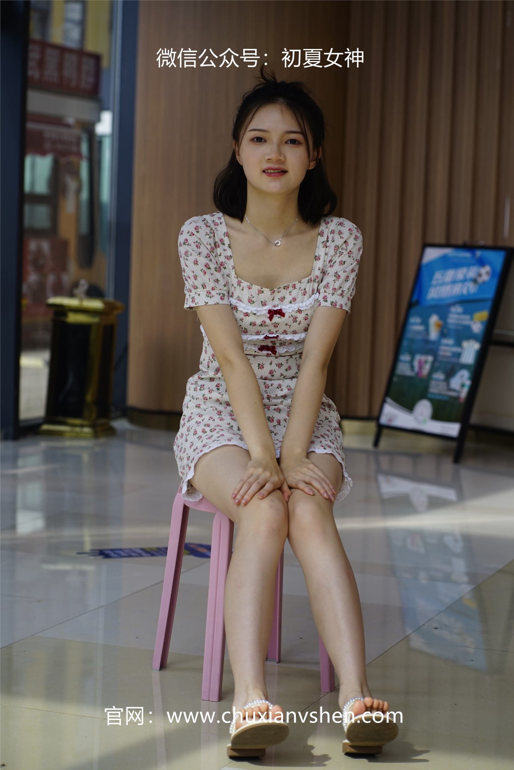 图片[25]-初夏女神 NO.060 大发 碎花小裙[136P] – 速更版-美库