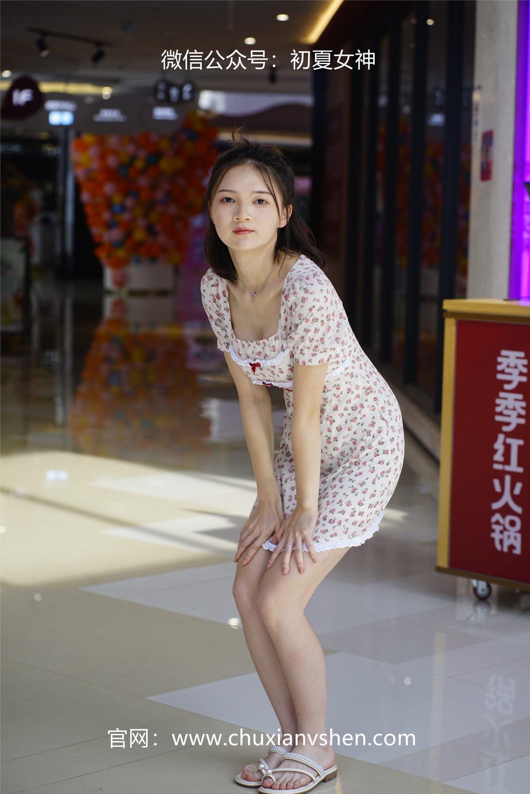 图片[28]-初夏女神 NO.060 大发 碎花小裙[136P] – 速更版-美库