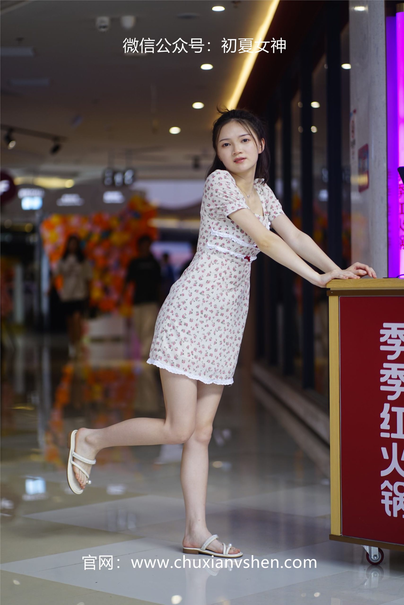 图片[33]-初夏女神 NO.060 大发 碎花小裙[136P] – 速更版-美库