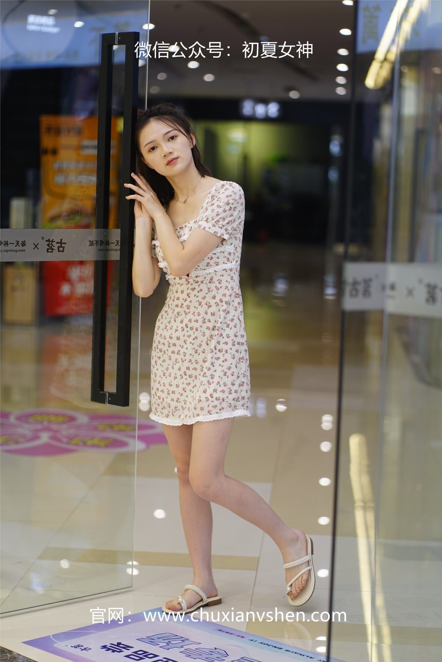 图片[56]-初夏女神 NO.060 大发 碎花小裙[136P] – 速更版-美库