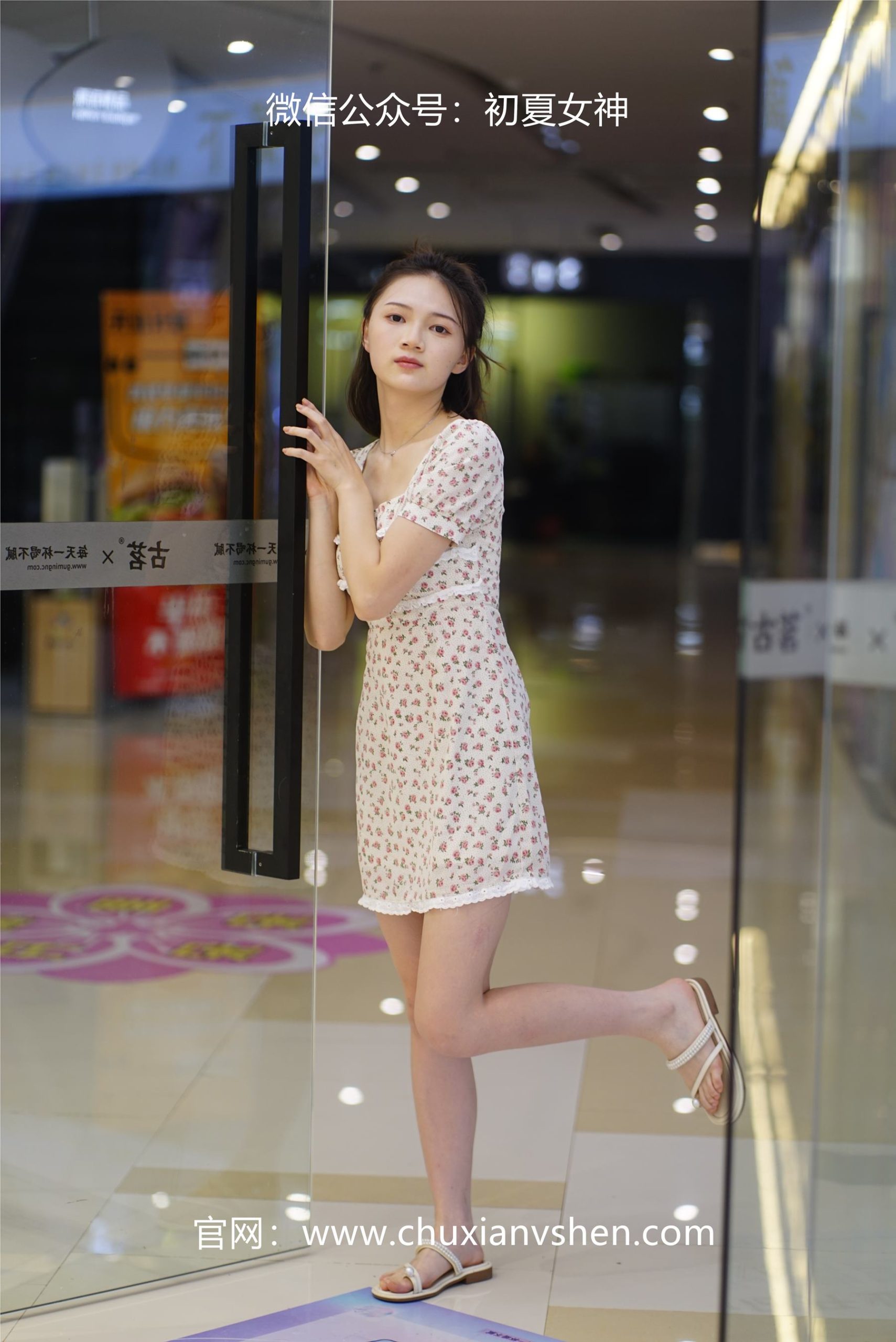 图片[57]-初夏女神 NO.060 大发 碎花小裙[136P] – 速更版-美库