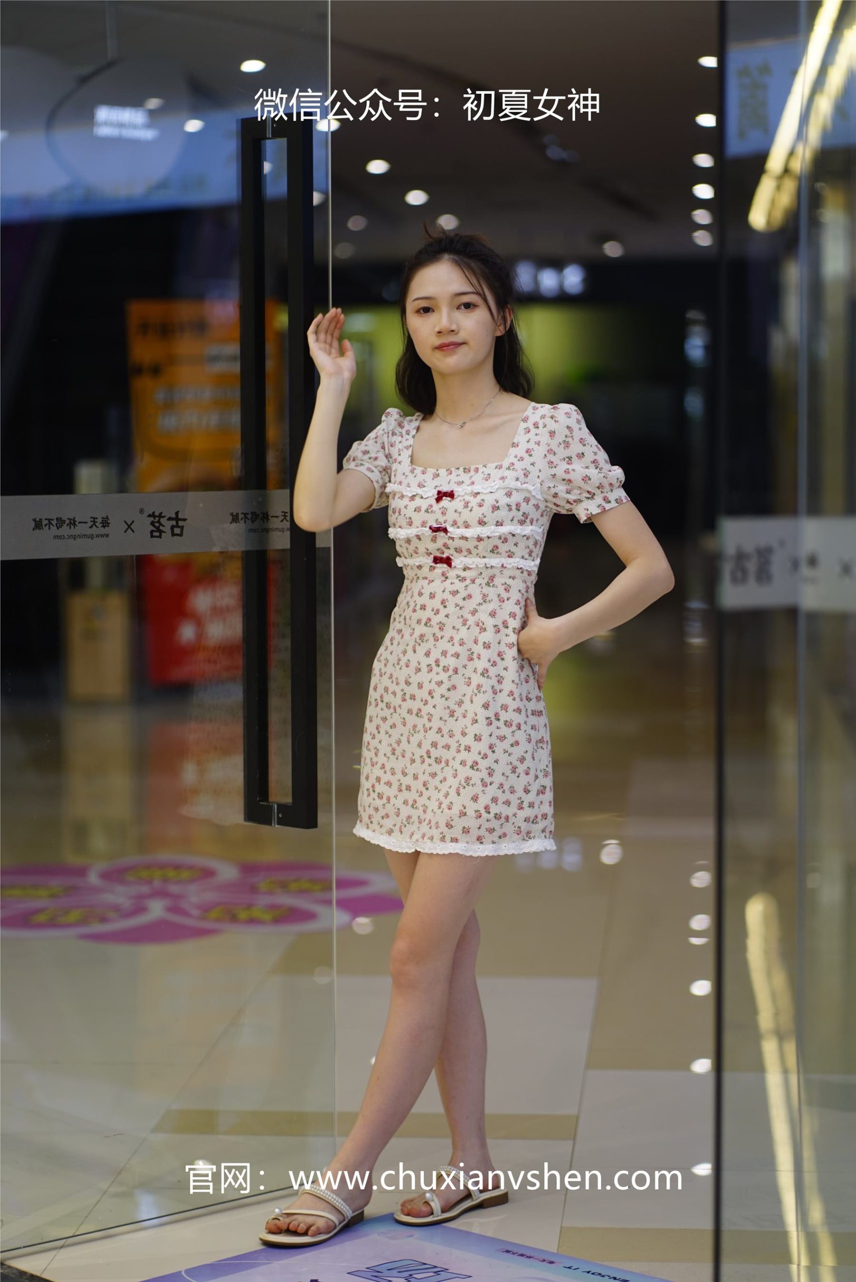 图片[58]-初夏女神 NO.060 大发 碎花小裙[136P] – 速更版-美库