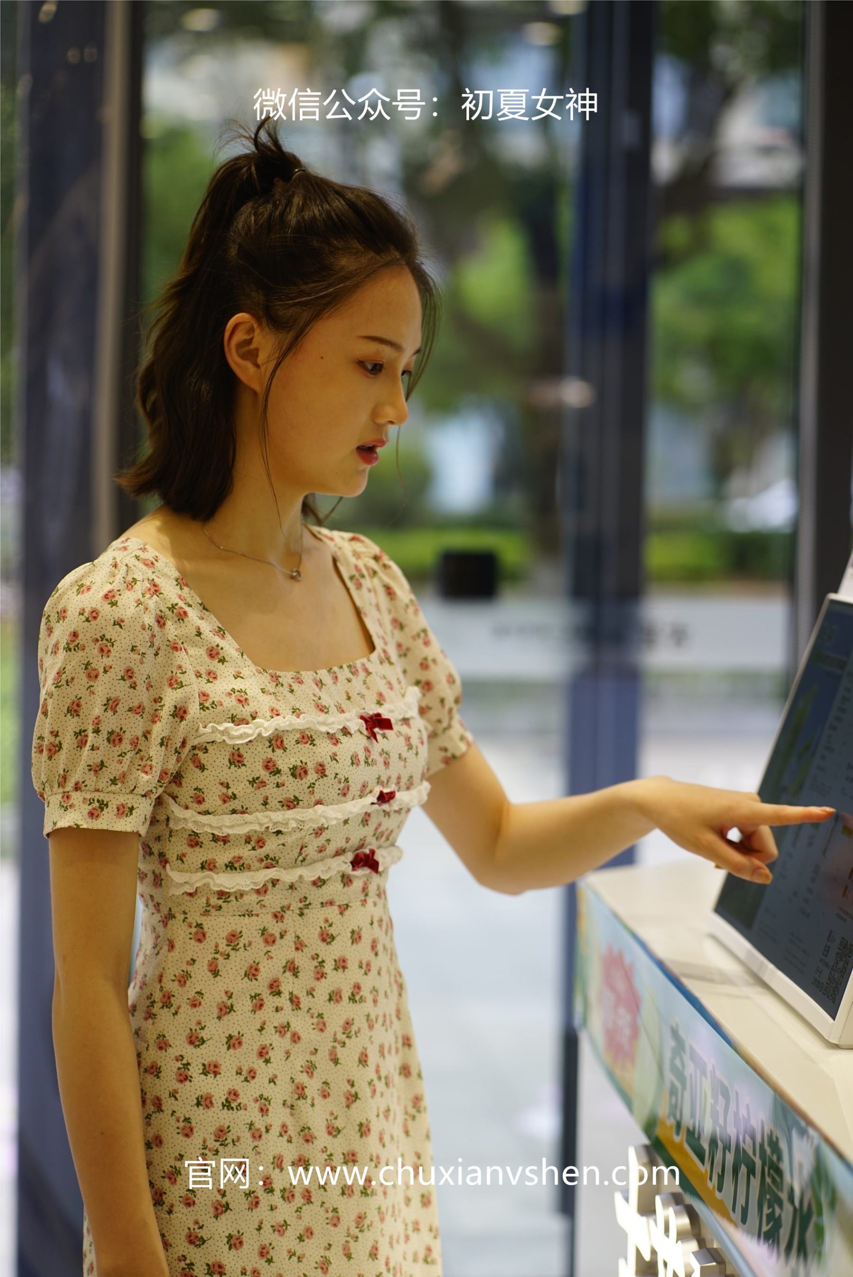 图片[61]-初夏女神 NO.060 大发 碎花小裙[136P] – 速更版-美库