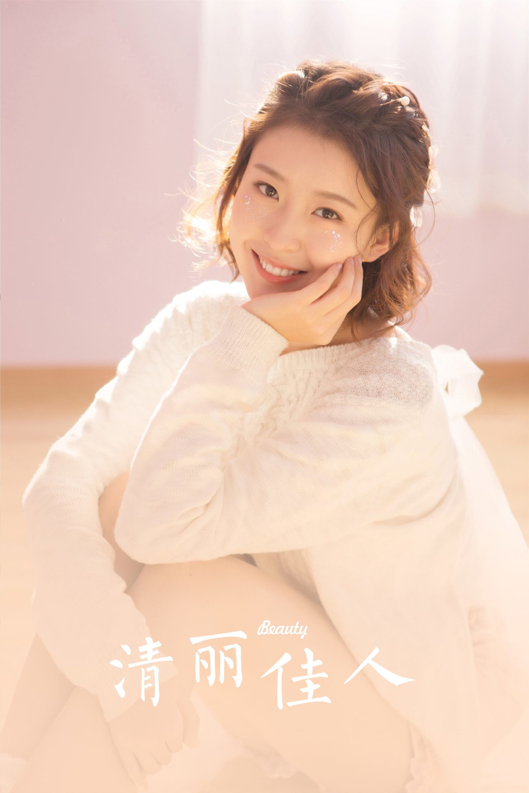 图片[28]-[YALAYI雅拉伊]2023.06.01 NO.1036 清丽佳人[34+1P] – 速更版-美库