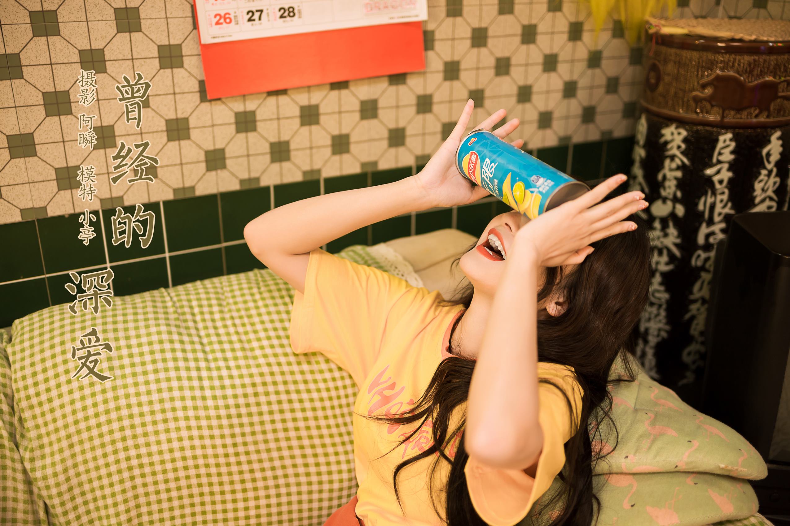 图片[38]-[YALAYI雅拉伊]2023.06.05 NO.1037 曾经的深爱 小亭[44+1P] – 速更版-美库