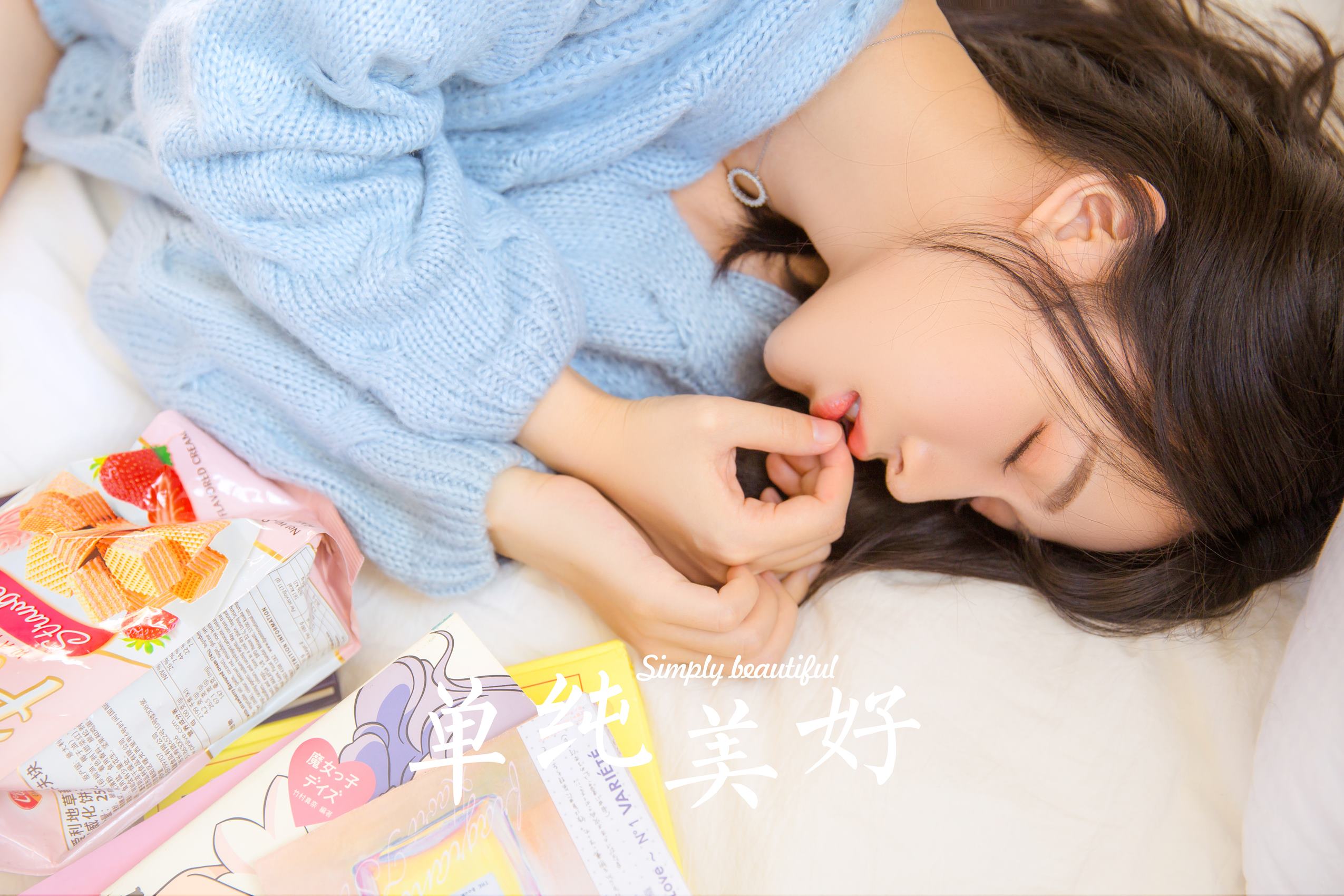 图片[26]-[YALAYI雅拉伊]2023.06.09 NO.1038 单纯而美好[32+1P] – 速更版-美库