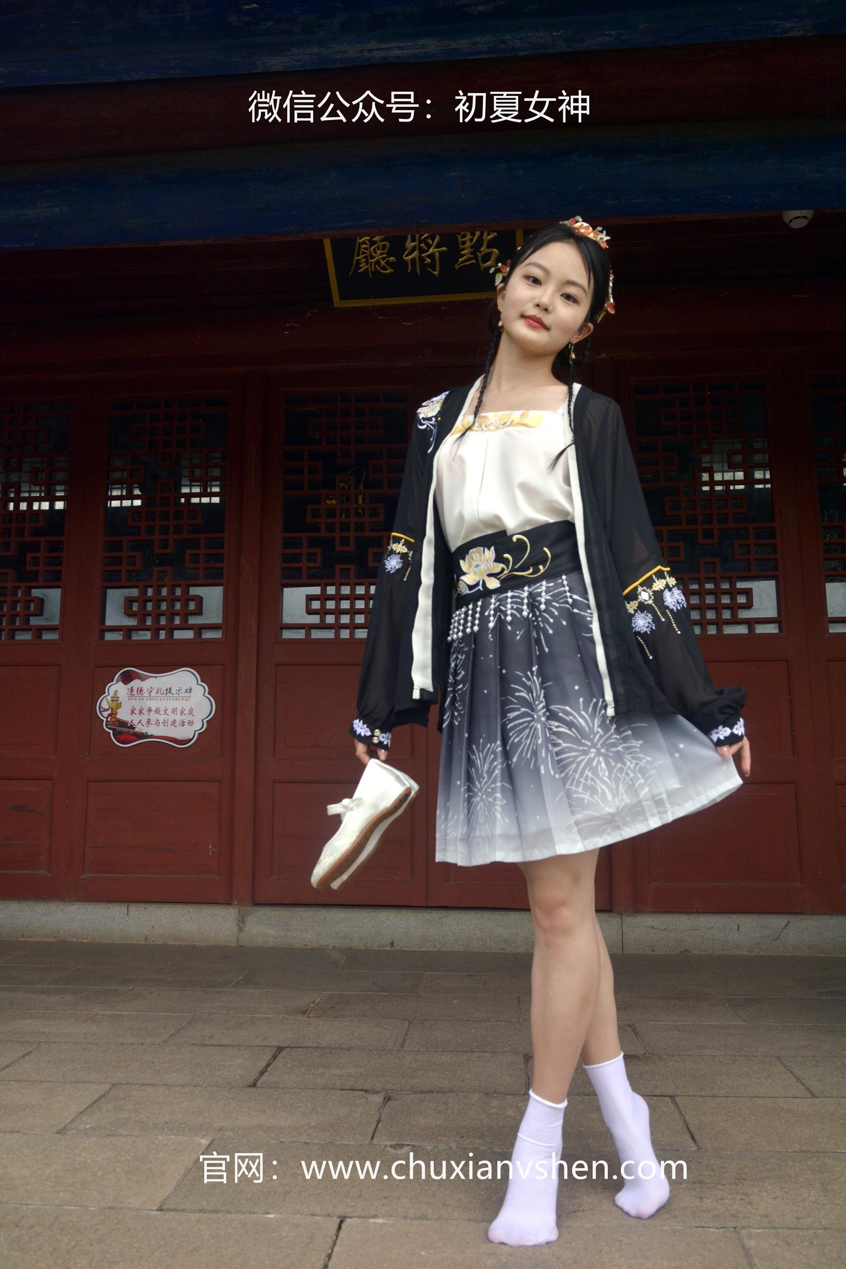 图片[53]-初夏女神 NO.061 双双 汉元素[160P] – 速更版-美库