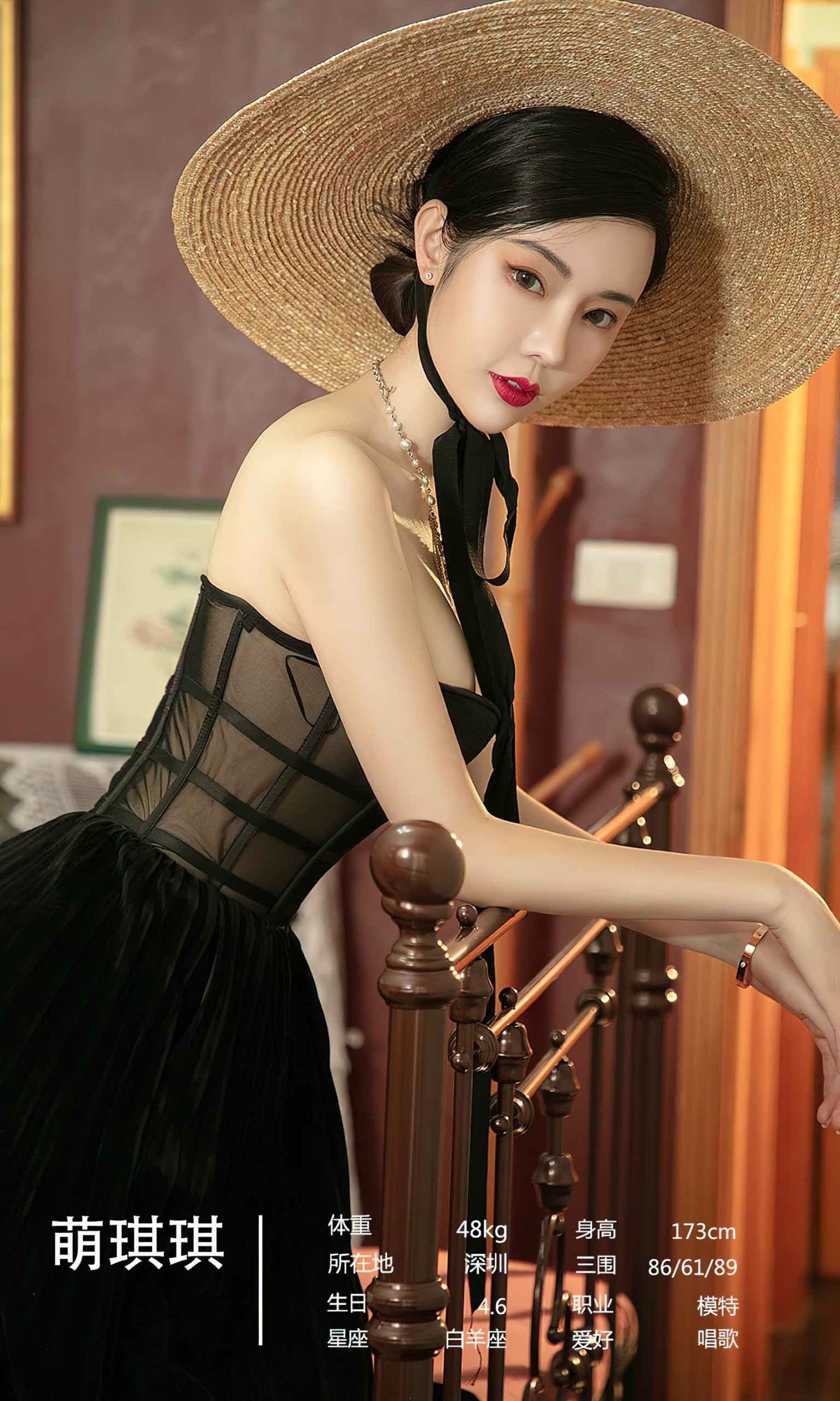 图片[36]-[爱尤物]2023 NO.2679 模特合辑 醉思[35P] – 速更版-美库