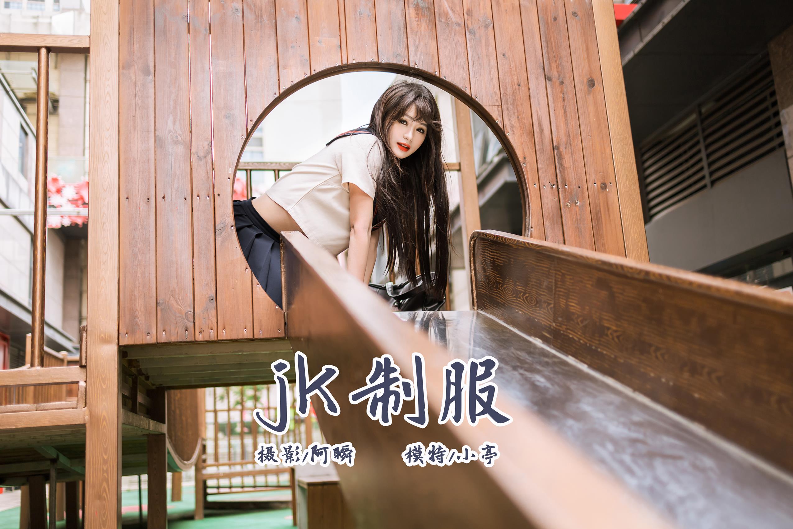 图片[39]-[YALAYI雅拉伊]2023.06.19 NO.1041 jk制服 小亭[45+1P] – 速更版-美库