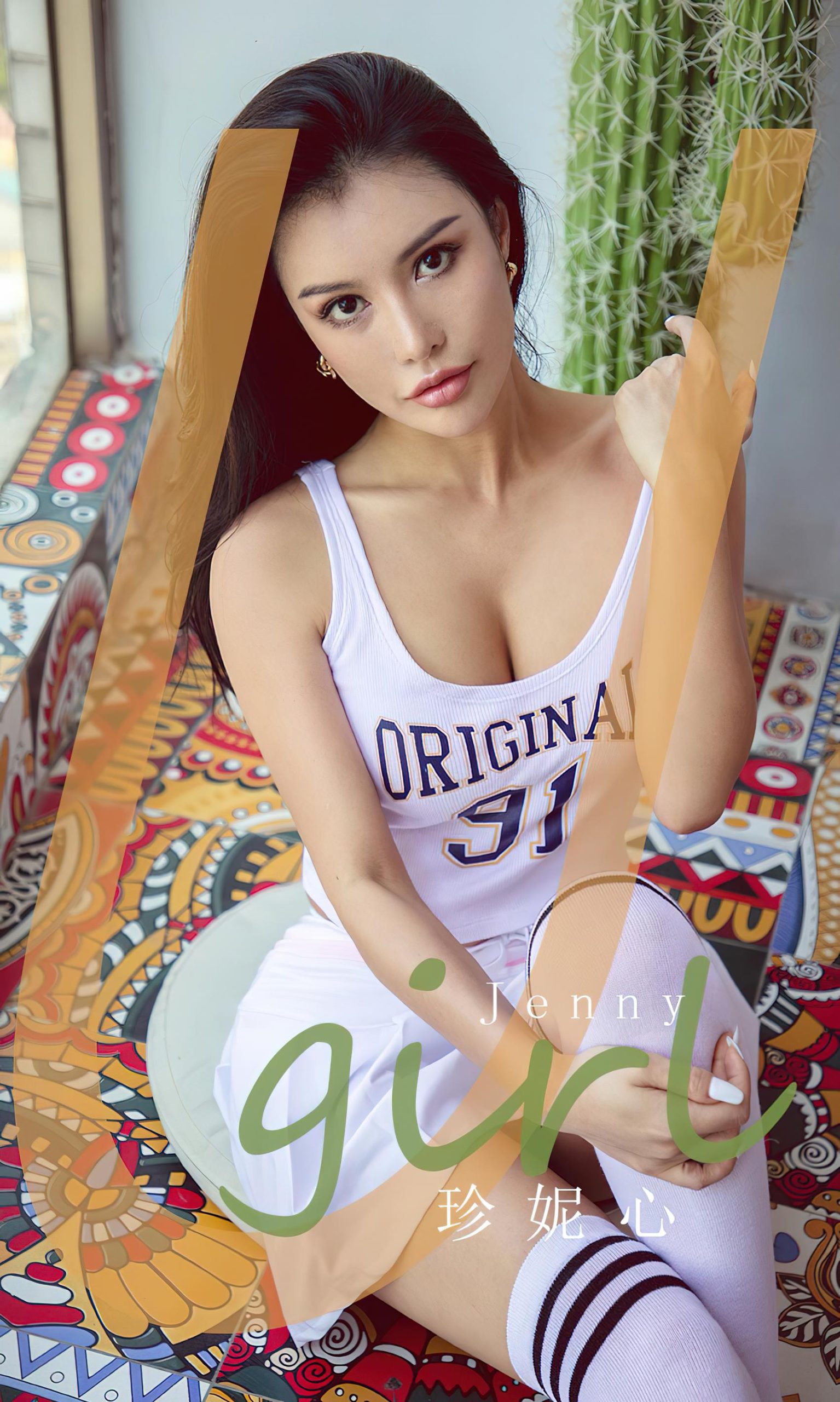 图片[30]-[爱尤物]2023 NO.2682 醉思 模特合辑[35P] – 速更版-美库