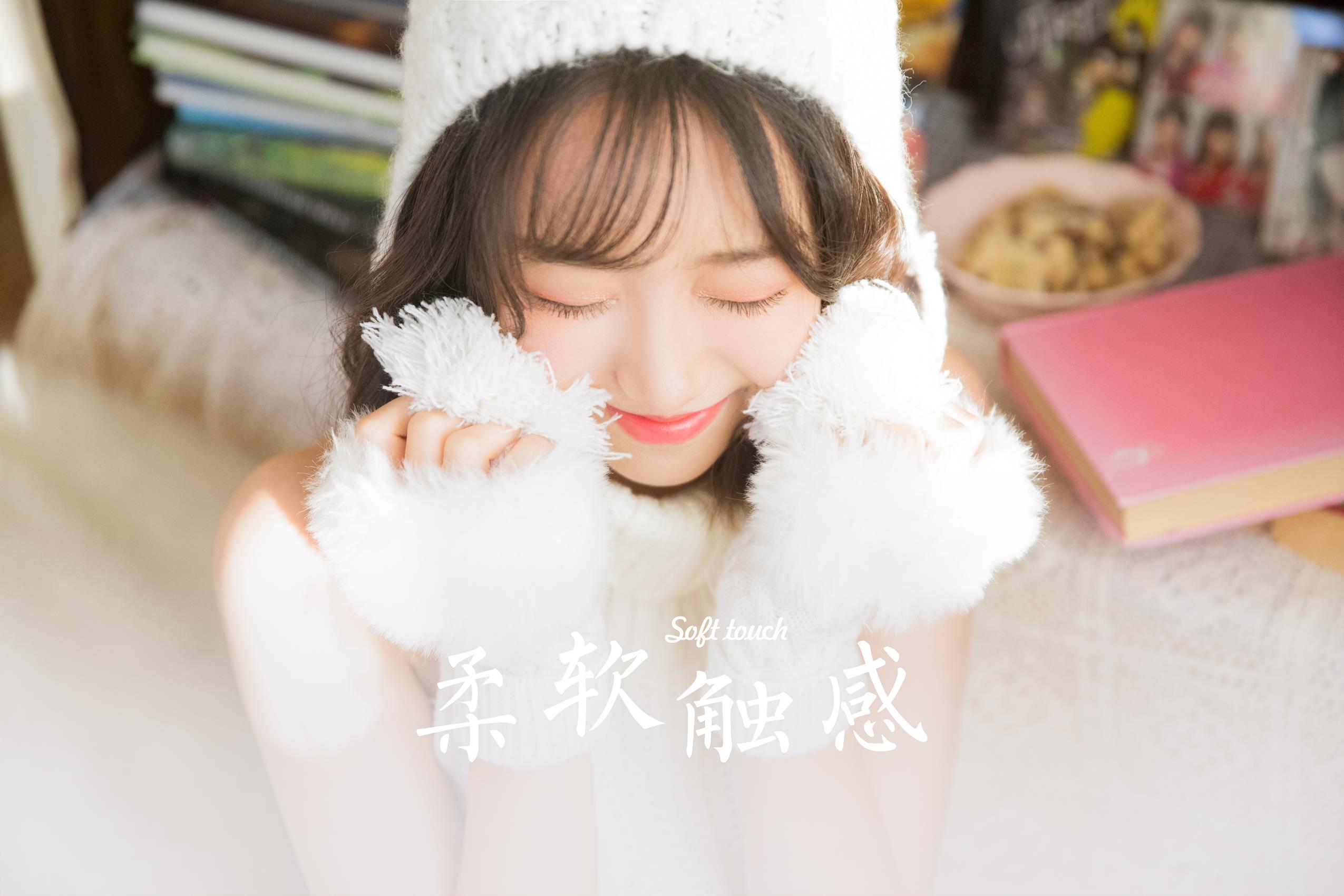 图片[27]-[YALAYI雅拉伊]2023.06.26 NO.1044 柔软触感[33+1P] – 速更版-美库