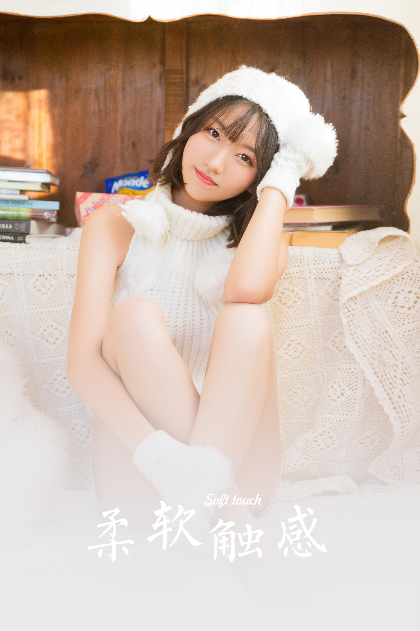 图片[28]-[YALAYI雅拉伊]2023.06.26 NO.1044 柔软触感[33+1P] – 速更版-美库