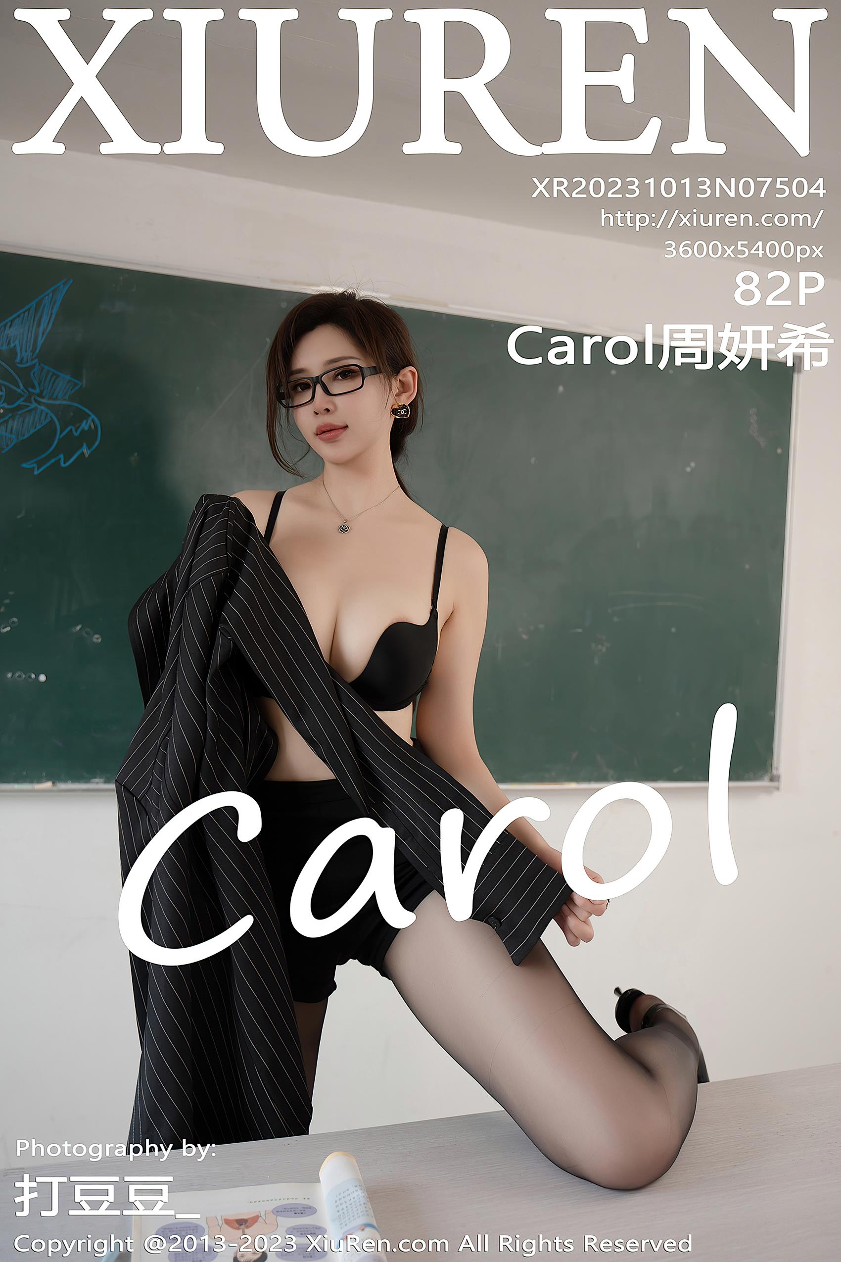 图片[13]-[Xiuren秀人网]2023.10.13 NO.7504 Carol周妍希[11+1P] – 速更版-美库