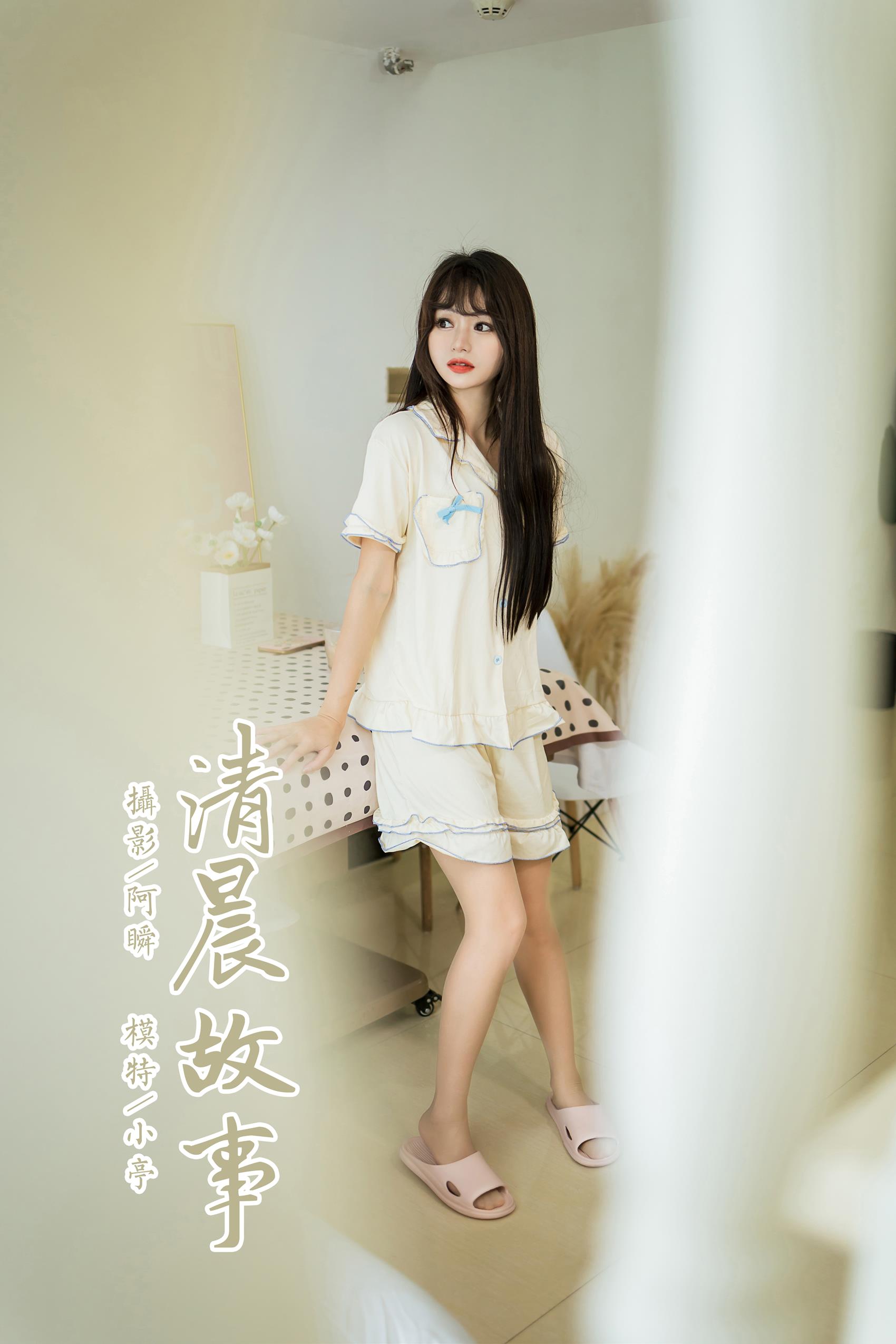 图片[40]-[YALAYI雅拉伊]2023.07.10 NO.1046 清晨故事 小亭[45+1P] – 速更版-美库