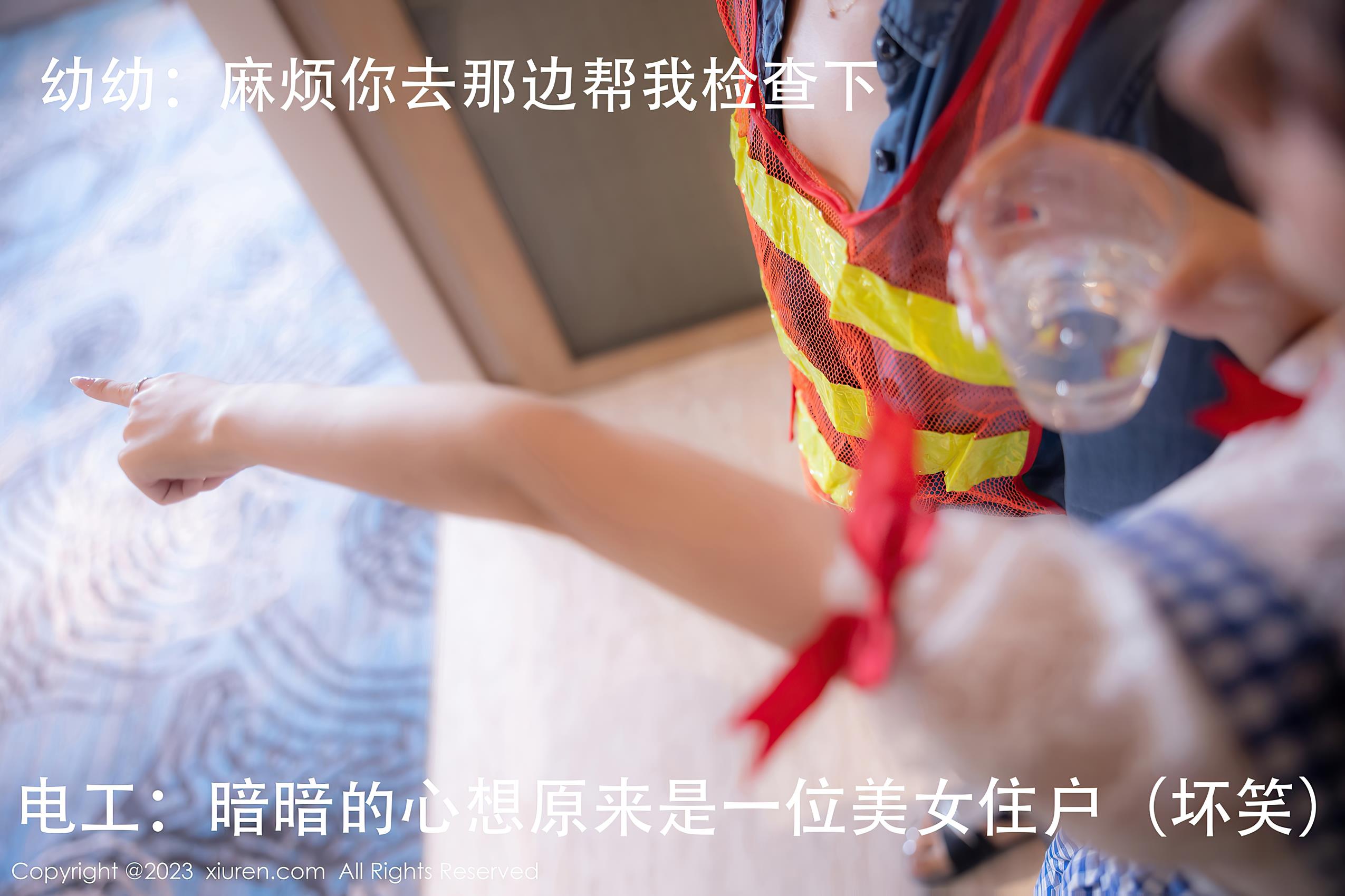 图片[13]-[Xiuren秀人网]2023.10.13 NO.7509 幼幼[34+1P] – 速更版-美库