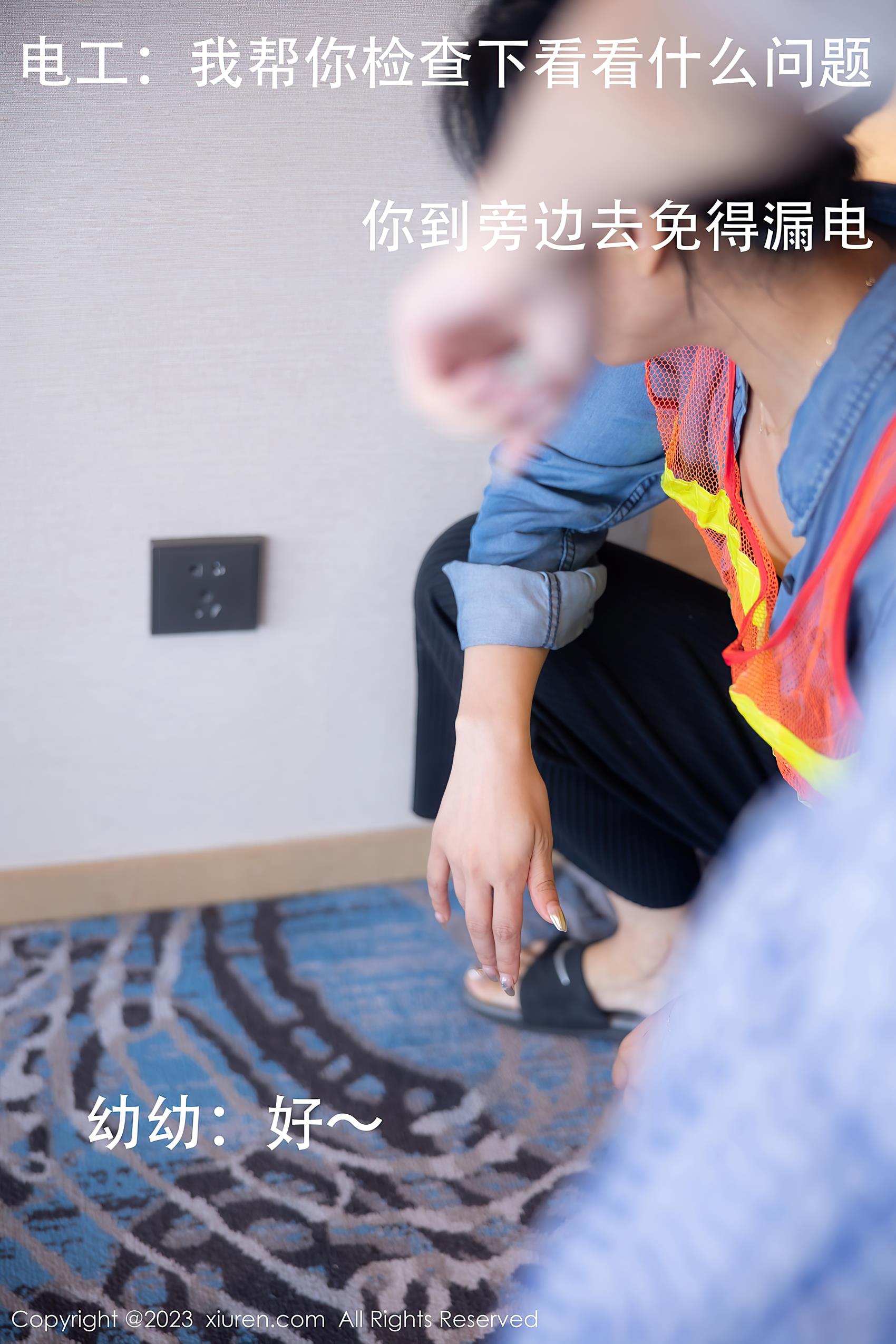 图片[14]-[Xiuren秀人网]2023.10.13 NO.7509 幼幼[34+1P] – 速更版-美库