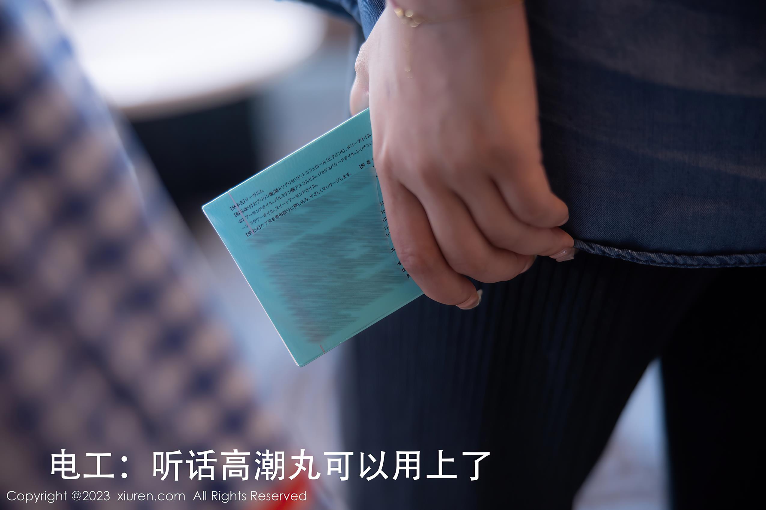 图片[15]-[Xiuren秀人网]2023.10.13 NO.7509 幼幼[34+1P] – 速更版-美库