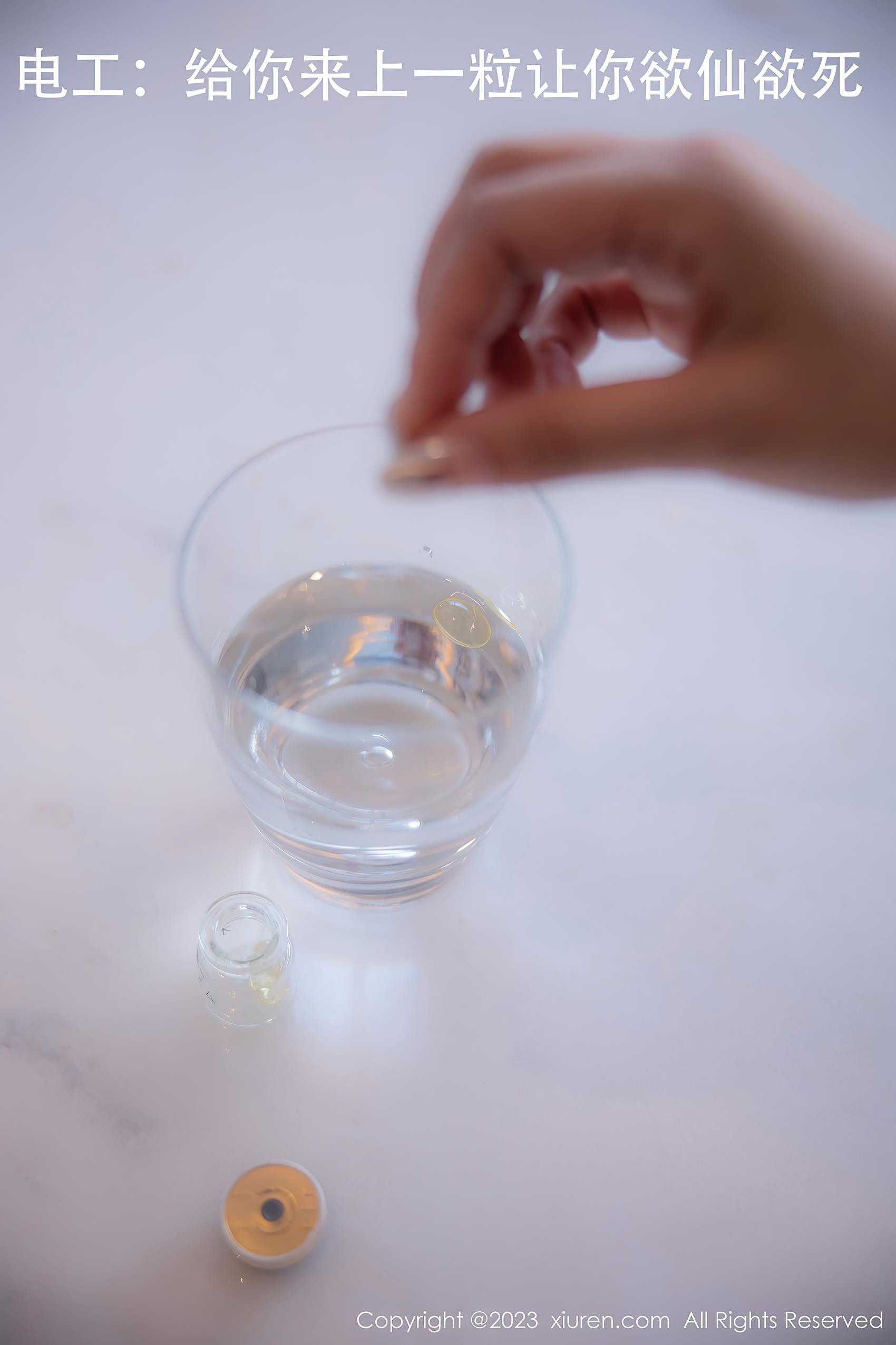 图片[16]-[Xiuren秀人网]2023.10.13 NO.7509 幼幼[34+1P] – 速更版-美库