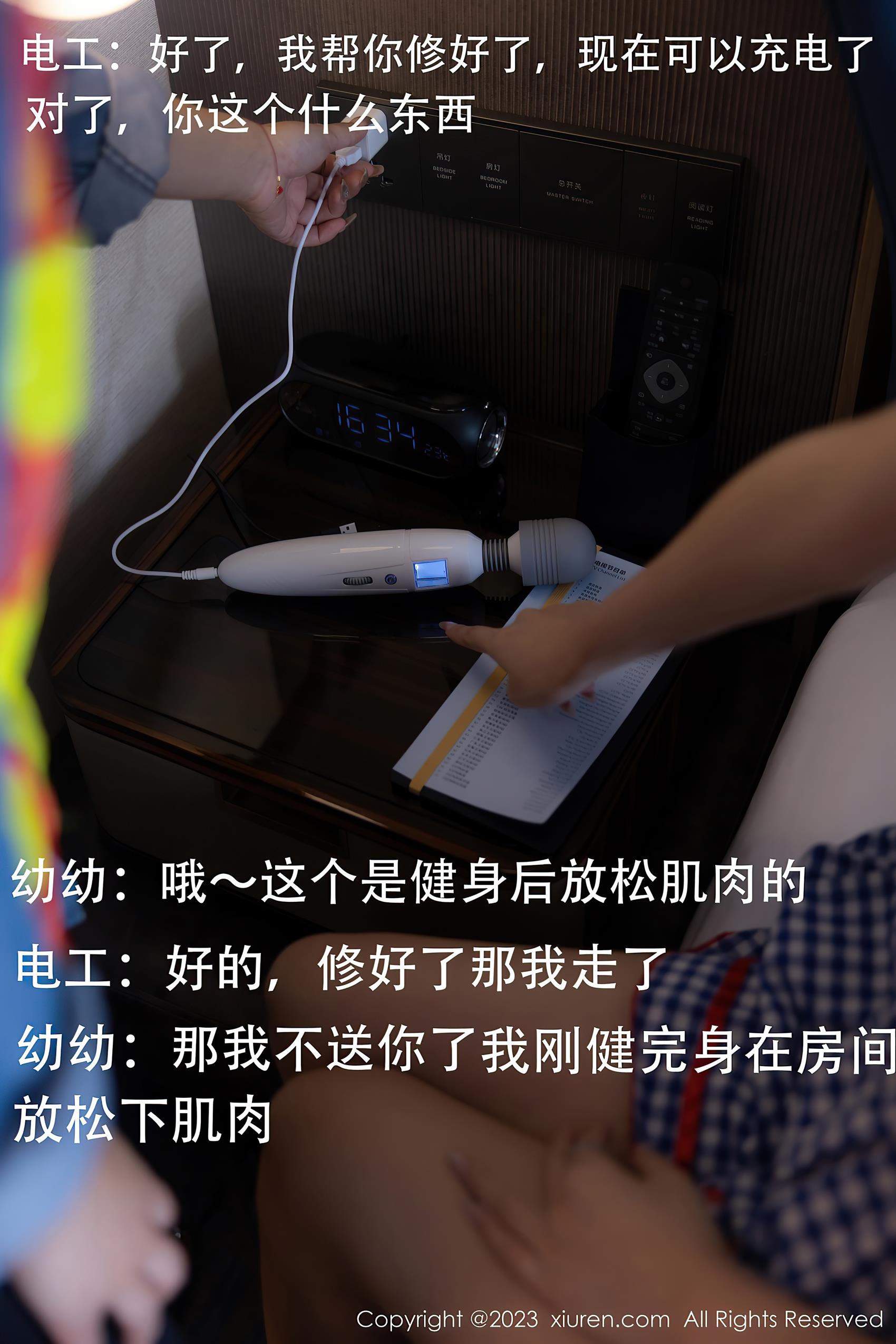 图片[19]-[Xiuren秀人网]2023.10.13 NO.7509 幼幼[34+1P] – 速更版-美库