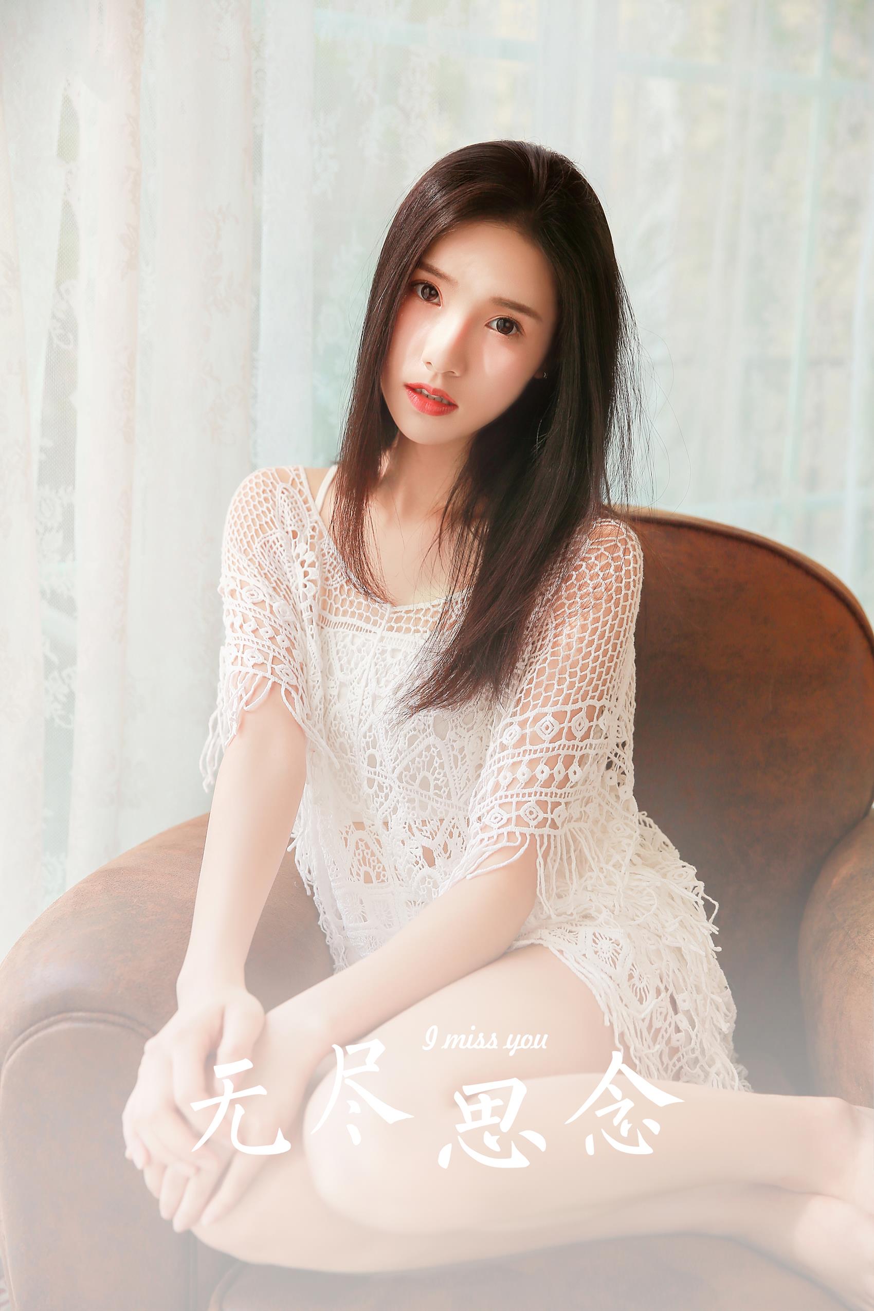 图片[19]-[YALAYI雅拉伊]2023.07.17 NO.1048 无尽的思念[24+1P] – 速更版-美库