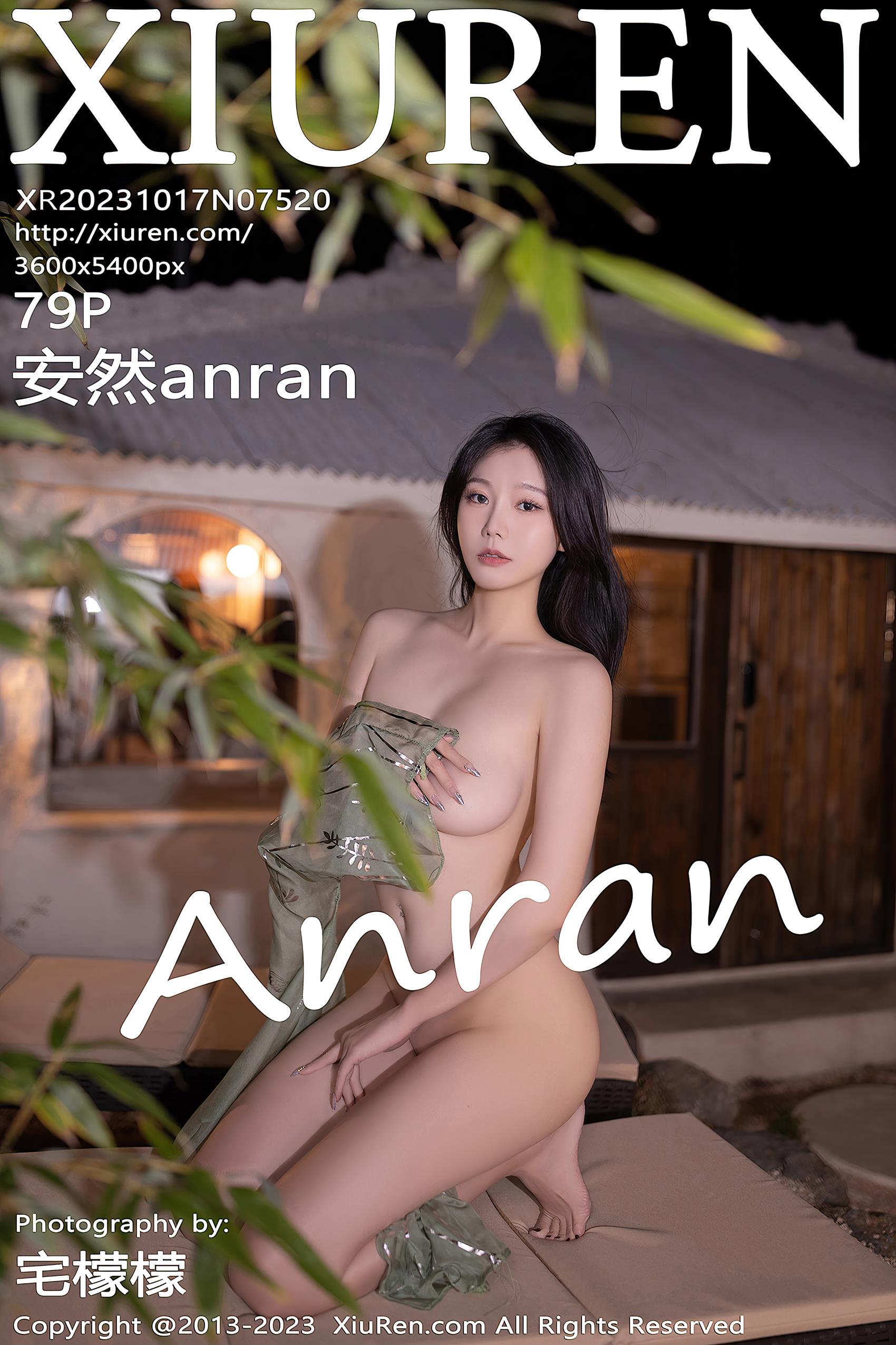 图片[11]-[Xiuren秀人网]2023.10.17 NO.7520 安然anran[11+1P] – 速更版-美库