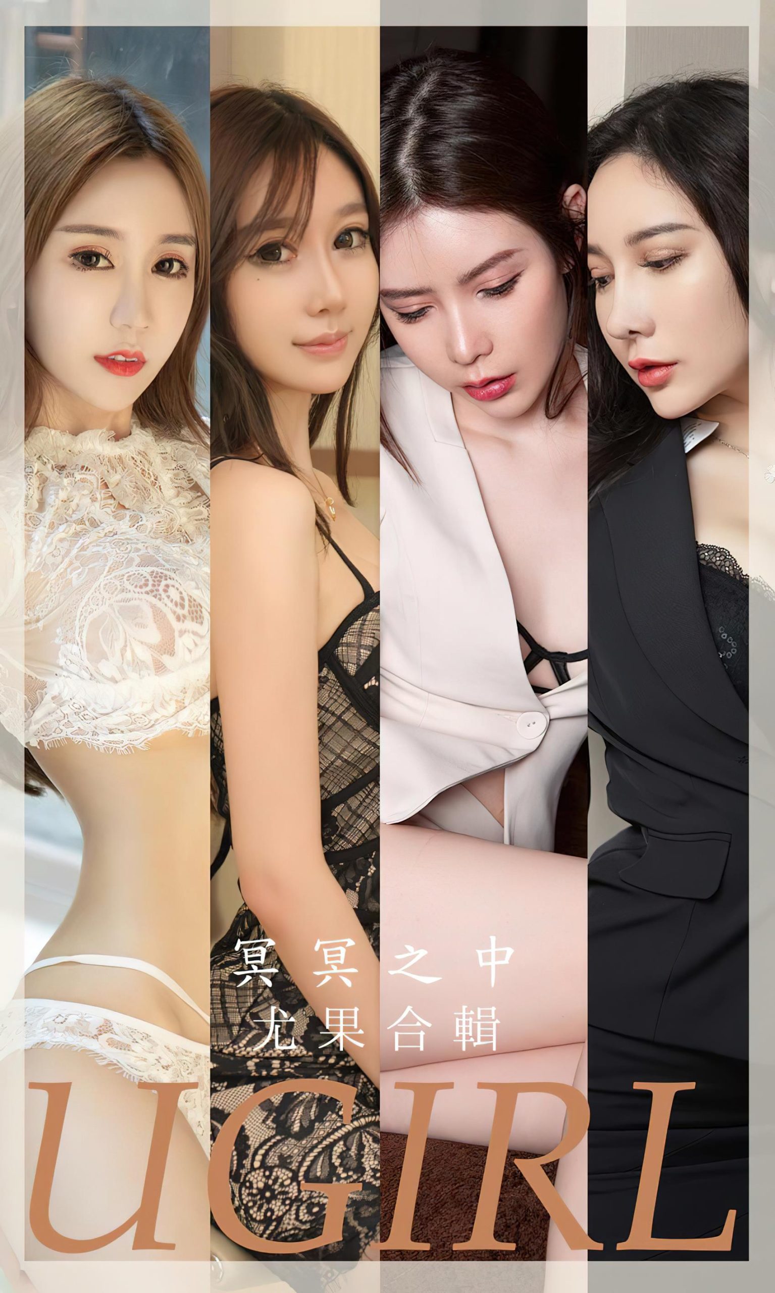 图片[30]-[爱尤物]2023 NO.2685 冥冥之中 模特合辑[35P] – 速更版-美库