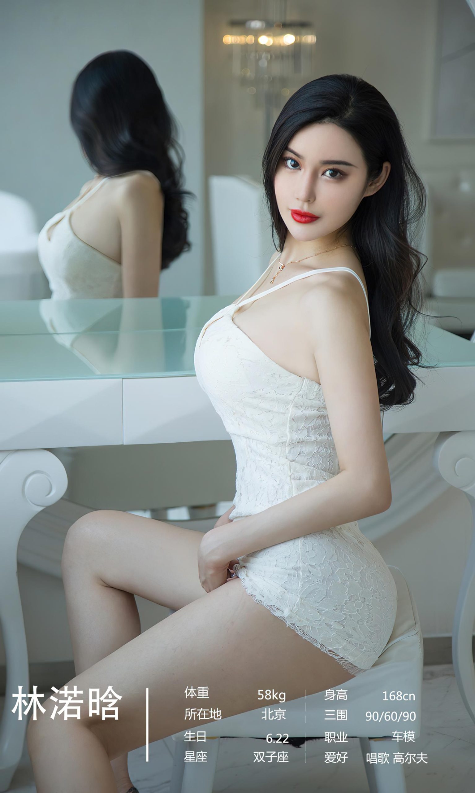 图片[33]-[爱尤物]2023 NO.2685 冥冥之中 模特合辑[35P] – 速更版-美库