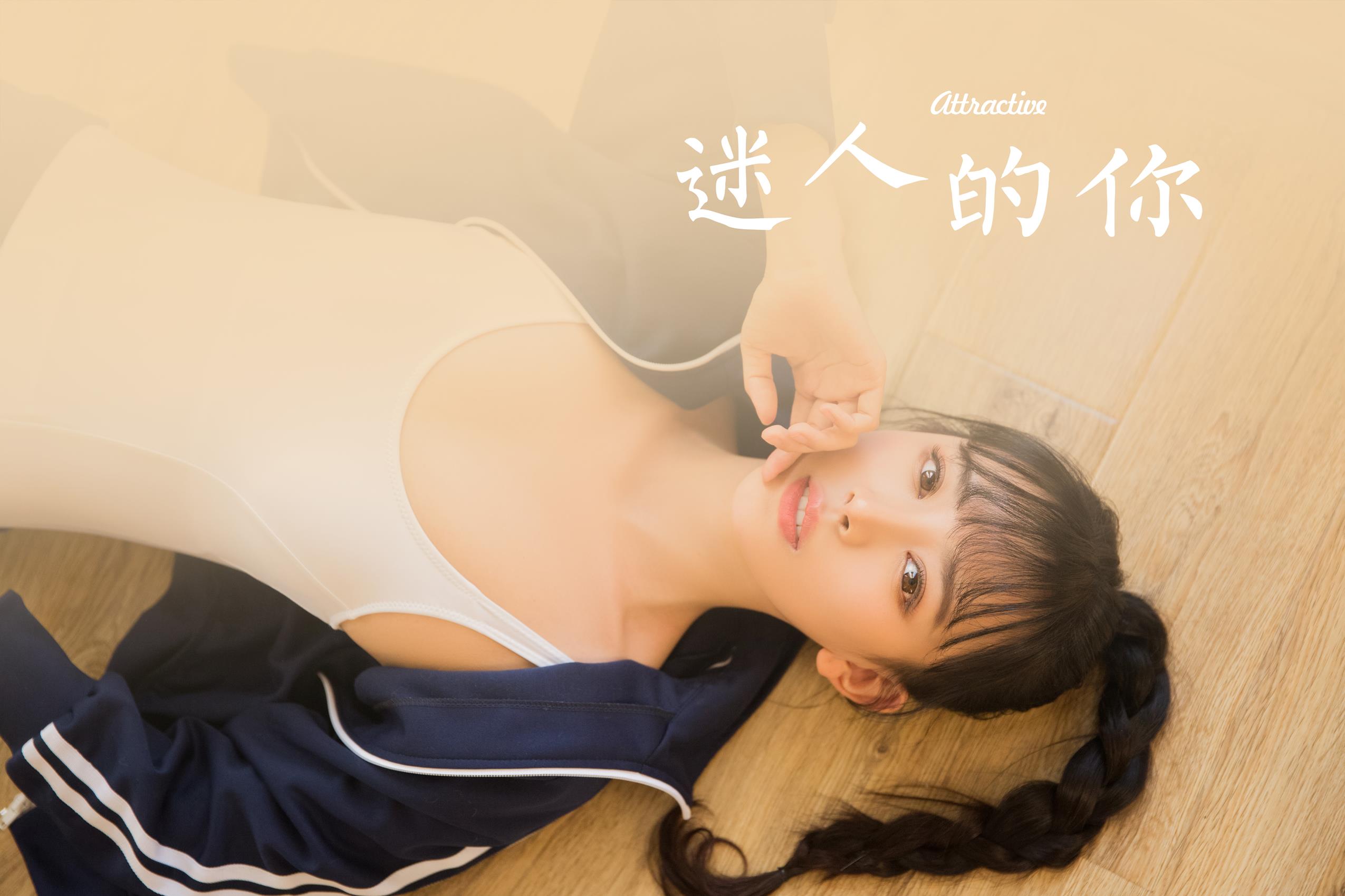 图片[23]-[YALAYI雅拉伊]2023.07.21 NO.1049 迷人的你[29+1P] – 速更版-美库