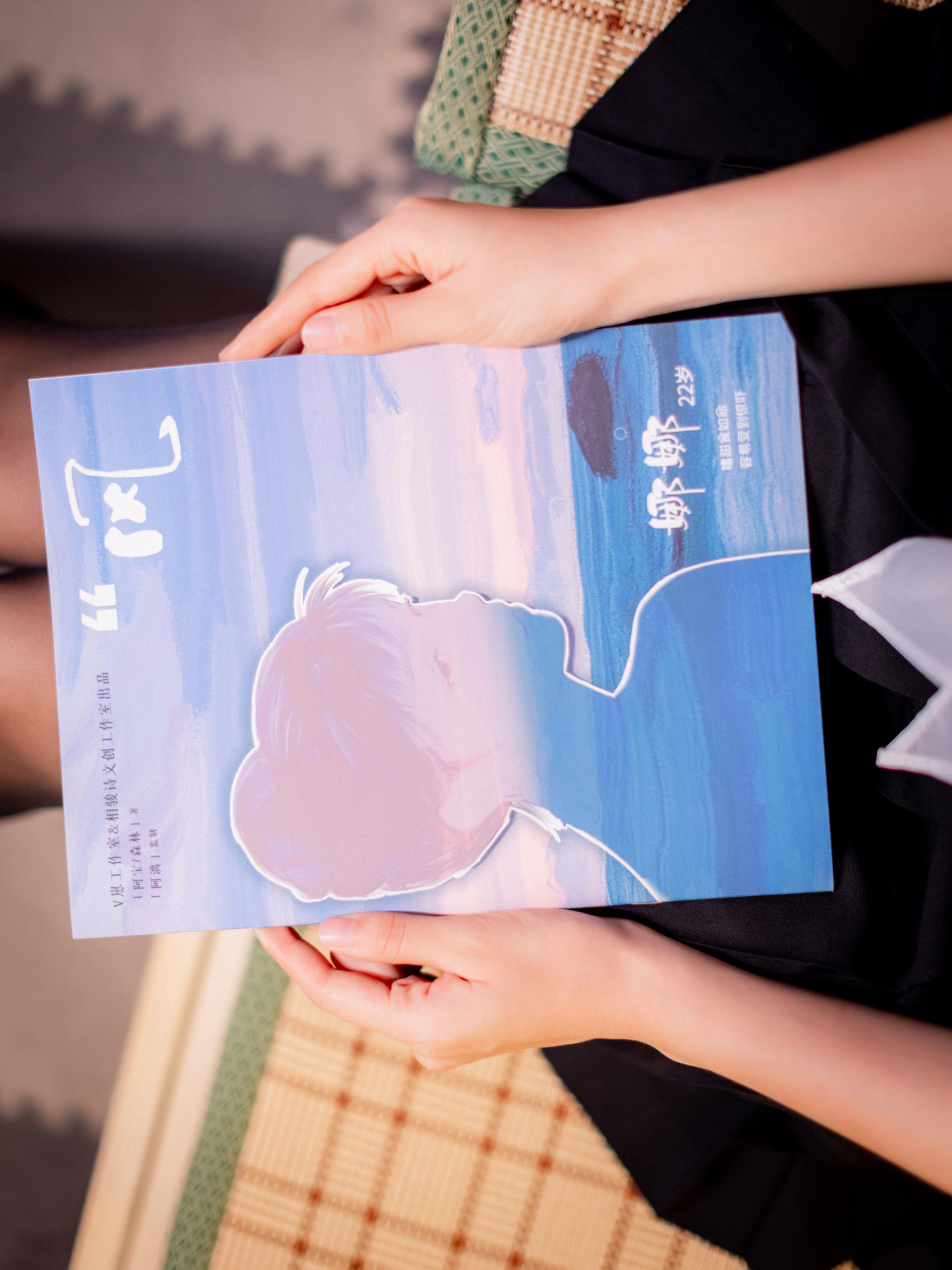 图片[10]-西瓜 – JK日式屋[29P] – 速更版-美库