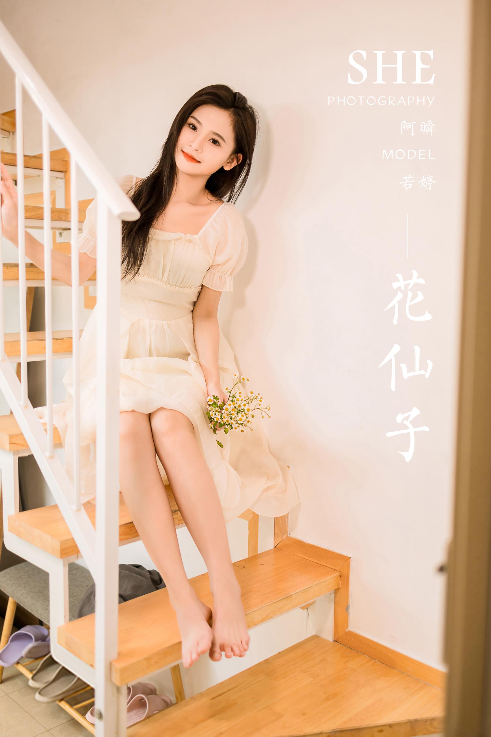 图片[41]-[YALAYI雅拉伊]2023.07.24 NO.1050 花仙子 若婷[46+1P] – 速更版-美库