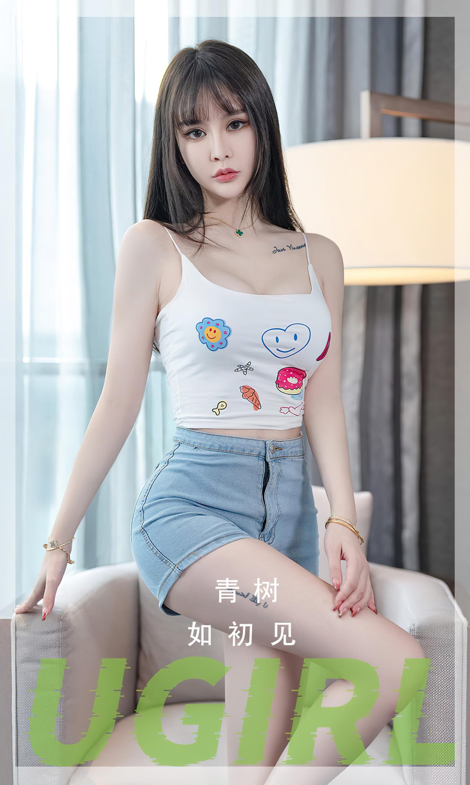 图片[26]-[爱尤物]2023 NO.2687 如初见 青树[35P] – 速更版-美库