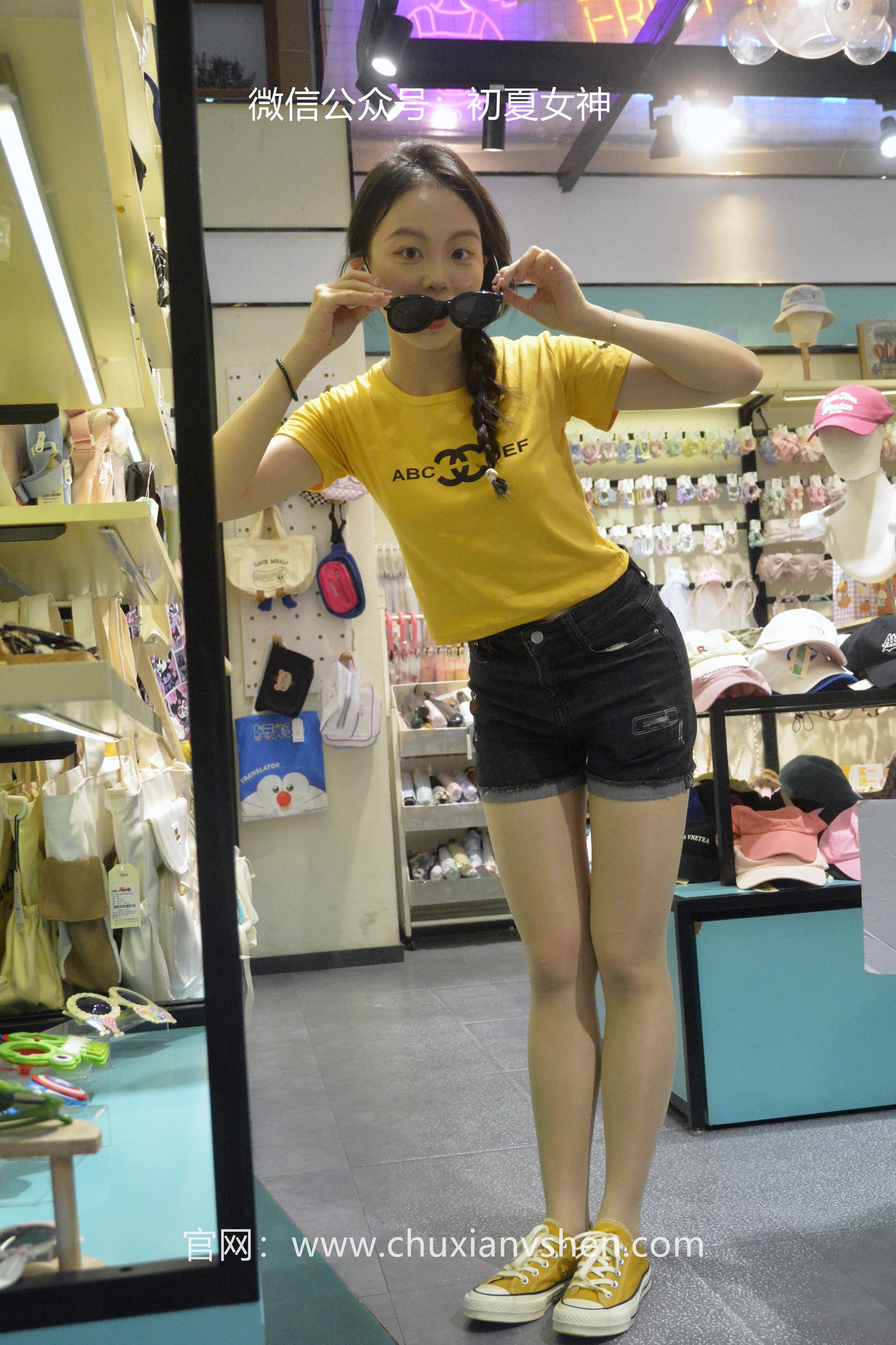 图片[20]-初夏女神 NO.064 双双 元气少女[160P] – 速更版-美库