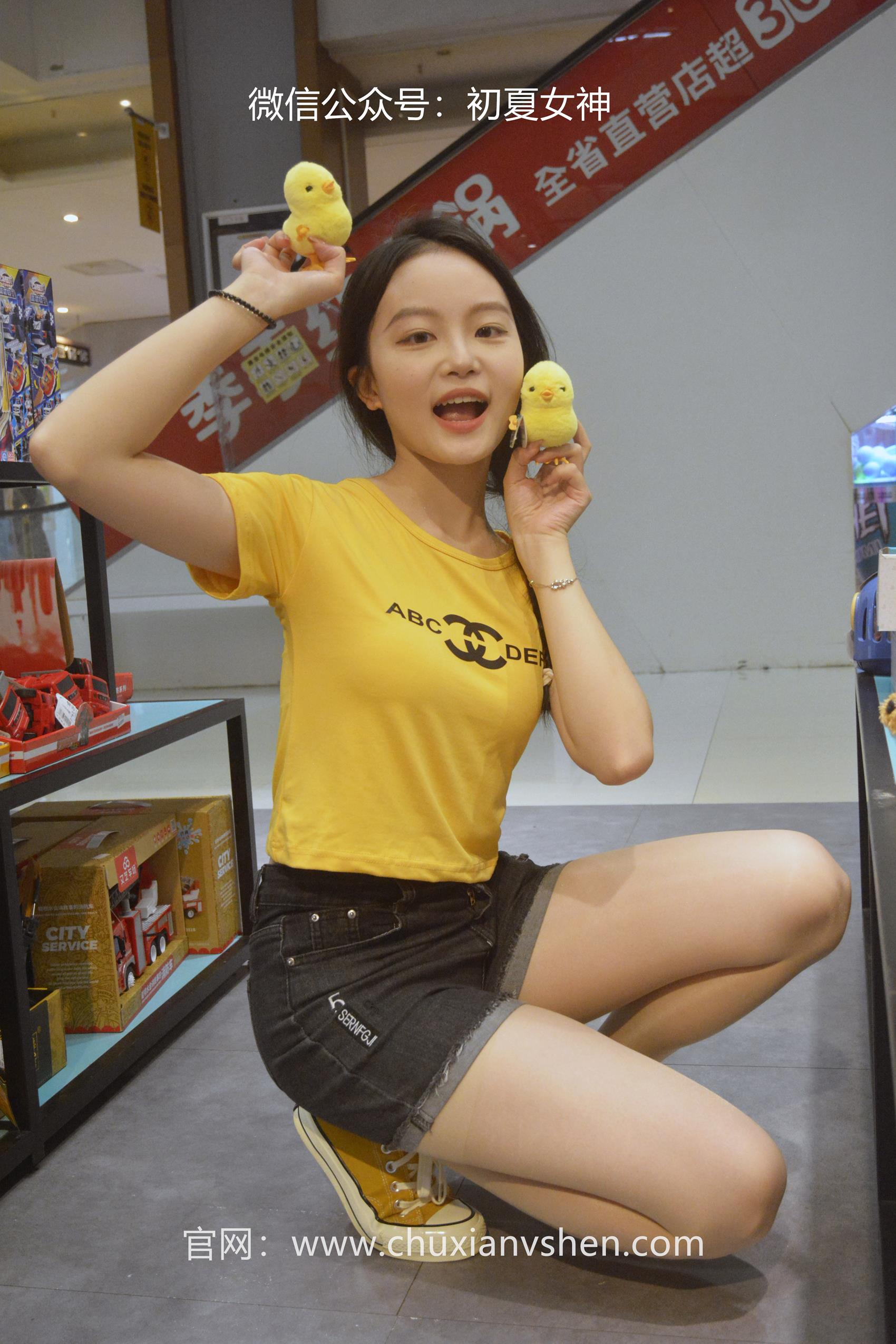 图片[48]-初夏女神 NO.064 双双 元气少女[160P] – 速更版-美库