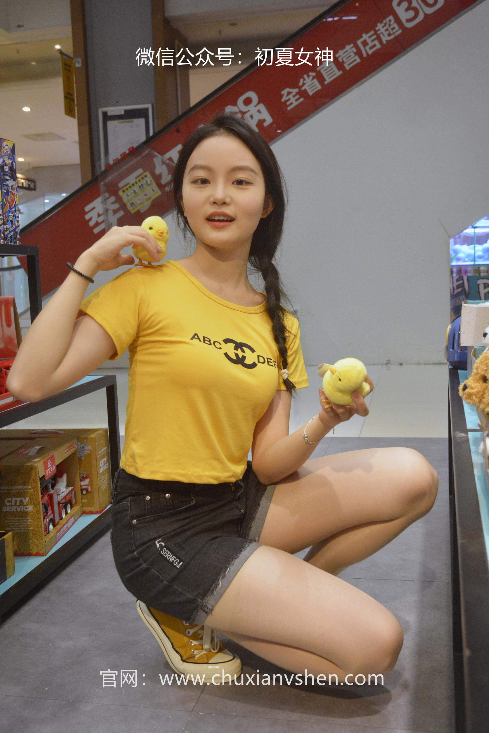 图片[50]-初夏女神 NO.064 双双 元气少女[160P] – 速更版-美库