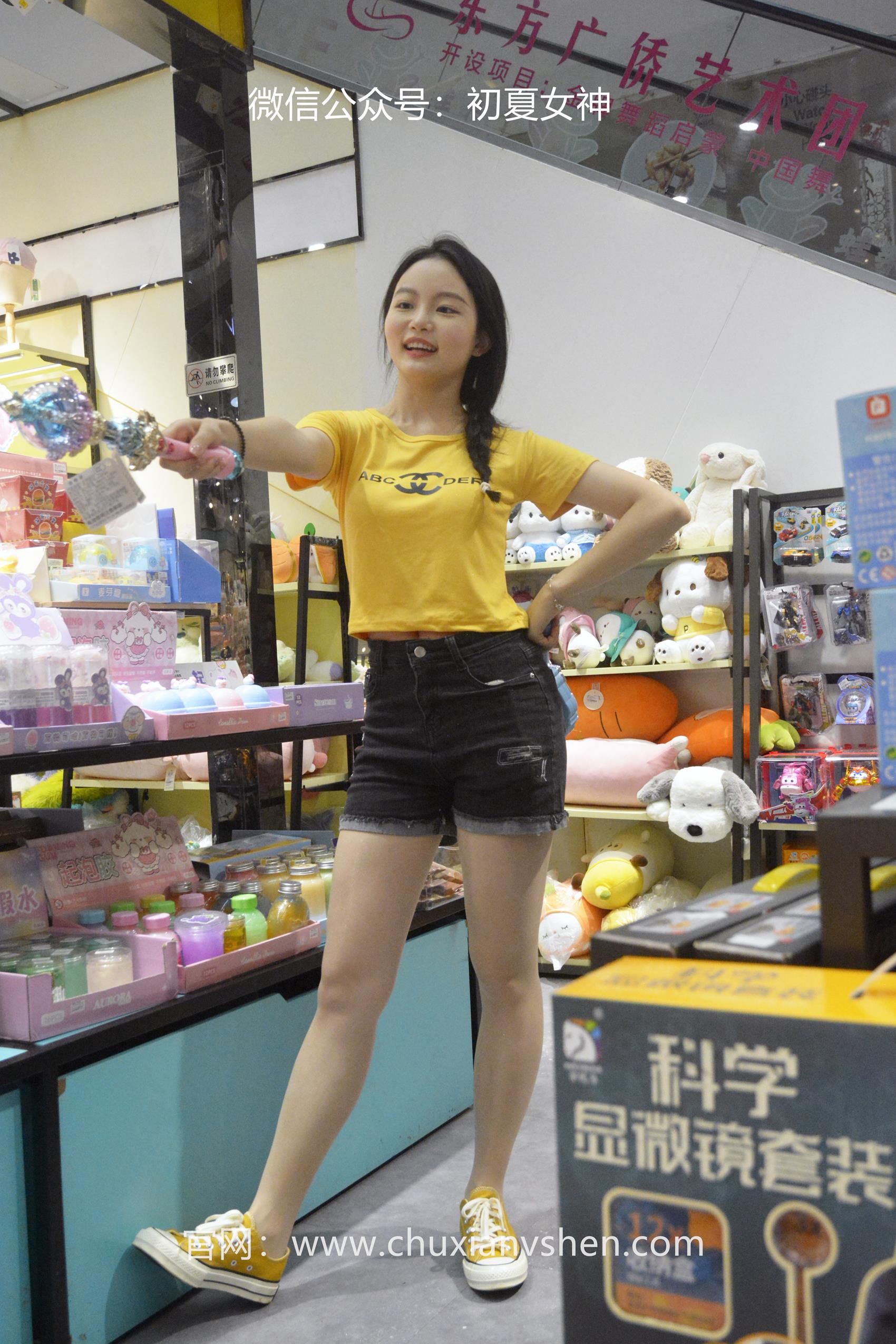 图片[55]-初夏女神 NO.064 双双 元气少女[160P] – 速更版-美库