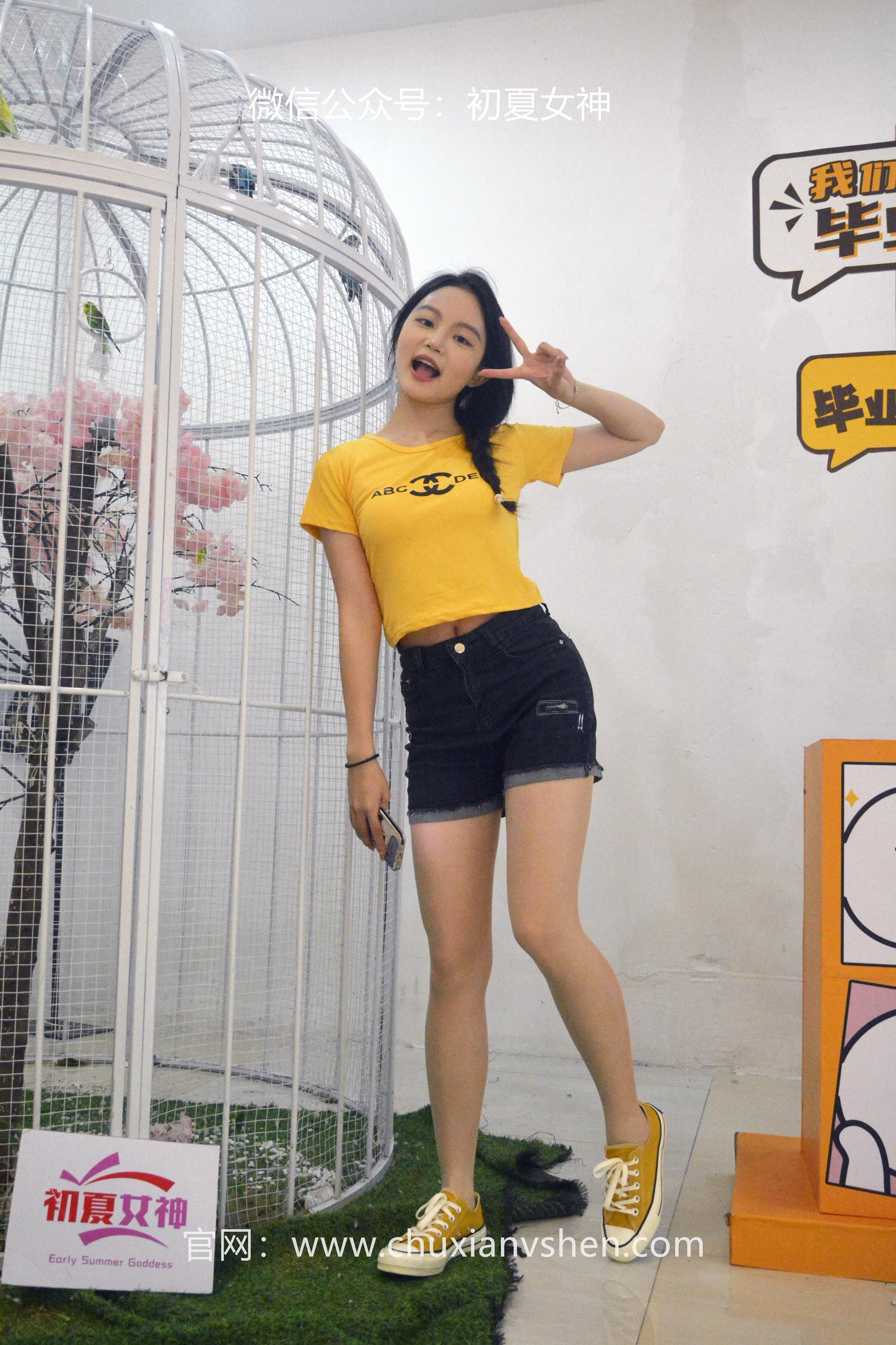 图片[61]-初夏女神 NO.064 双双 元气少女[160P] – 速更版-美库