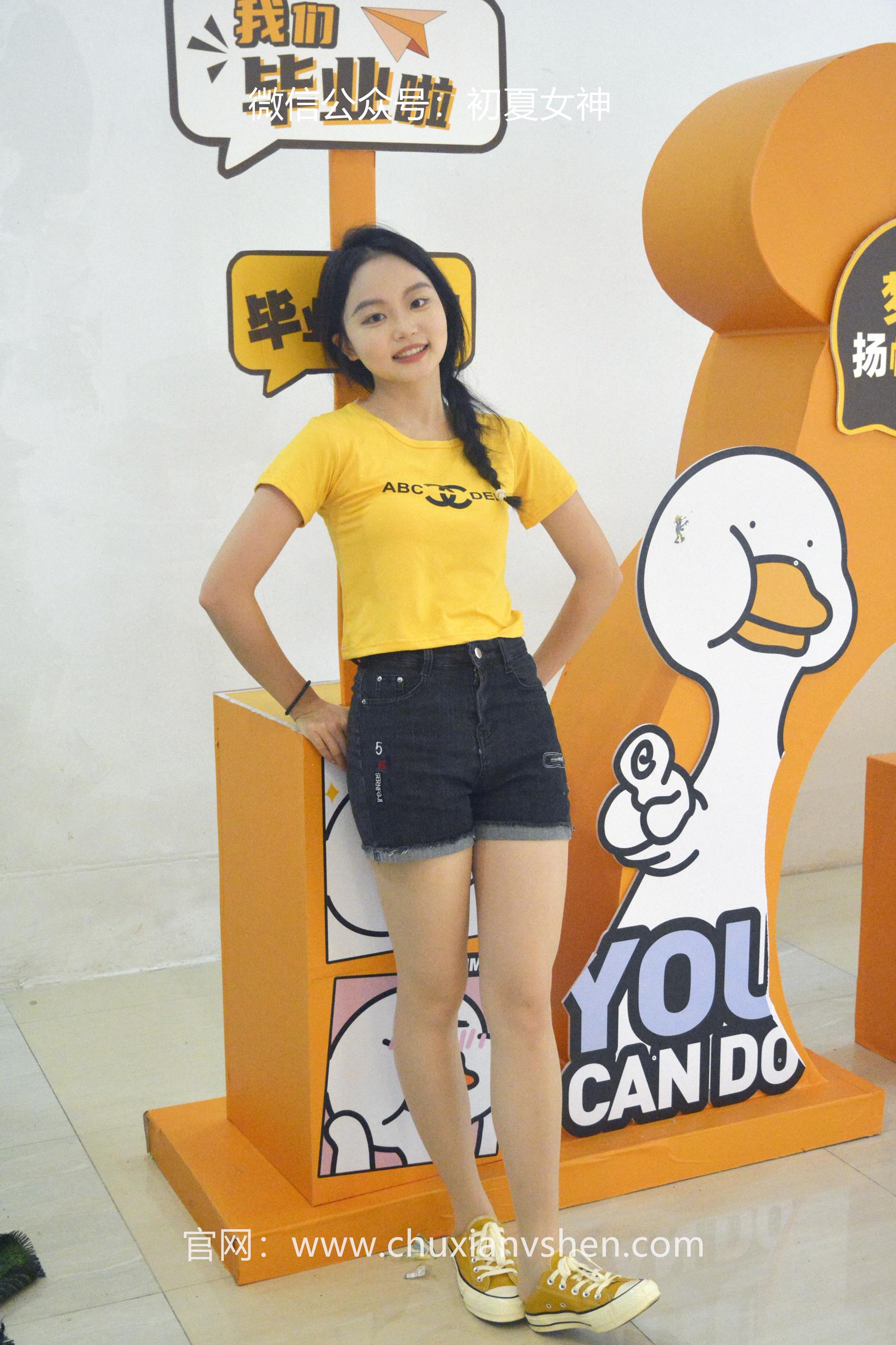 图片[70]-初夏女神 NO.064 双双 元气少女[160P] – 速更版-美库