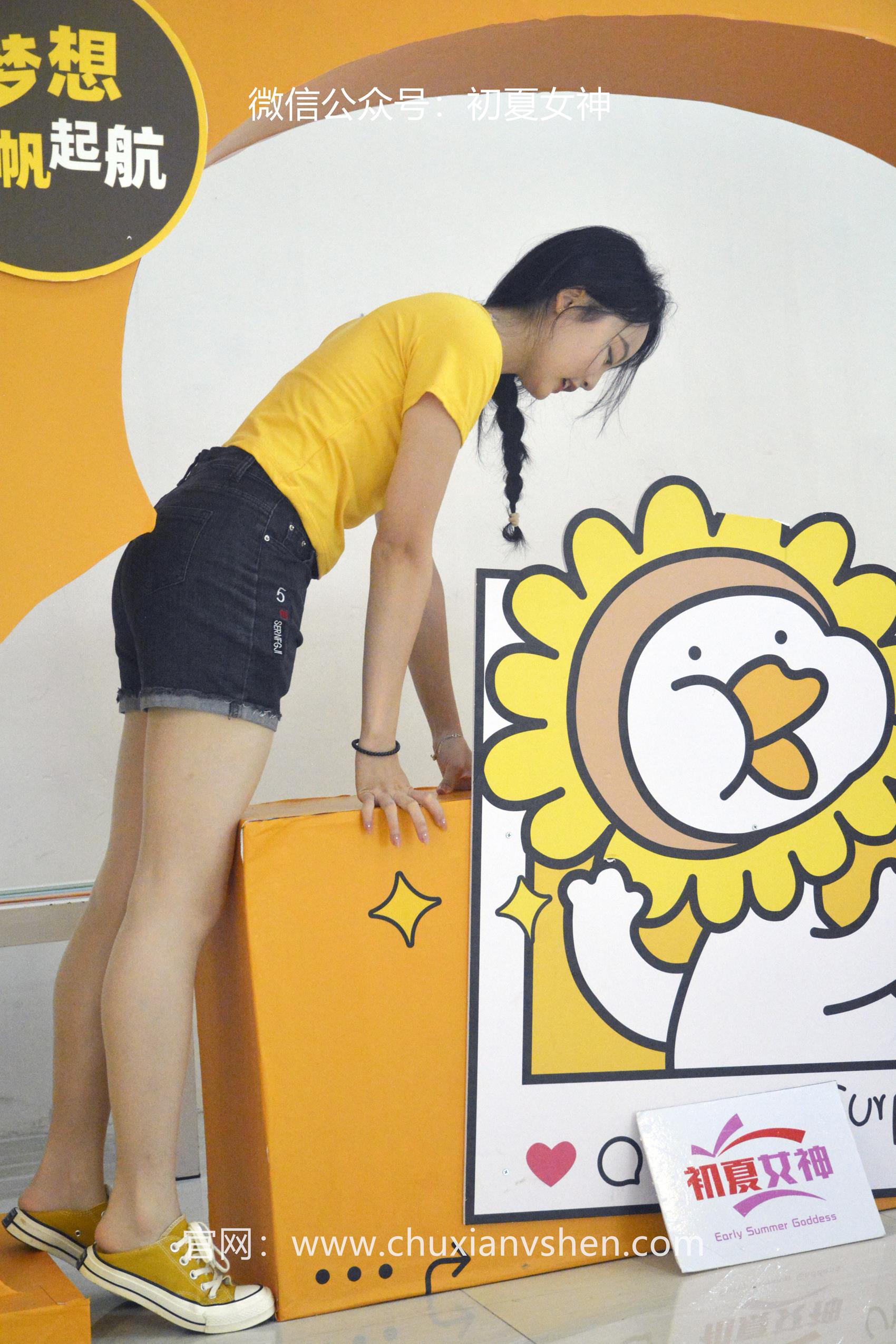 图片[79]-初夏女神 NO.064 双双 元气少女[160P] – 速更版-美库