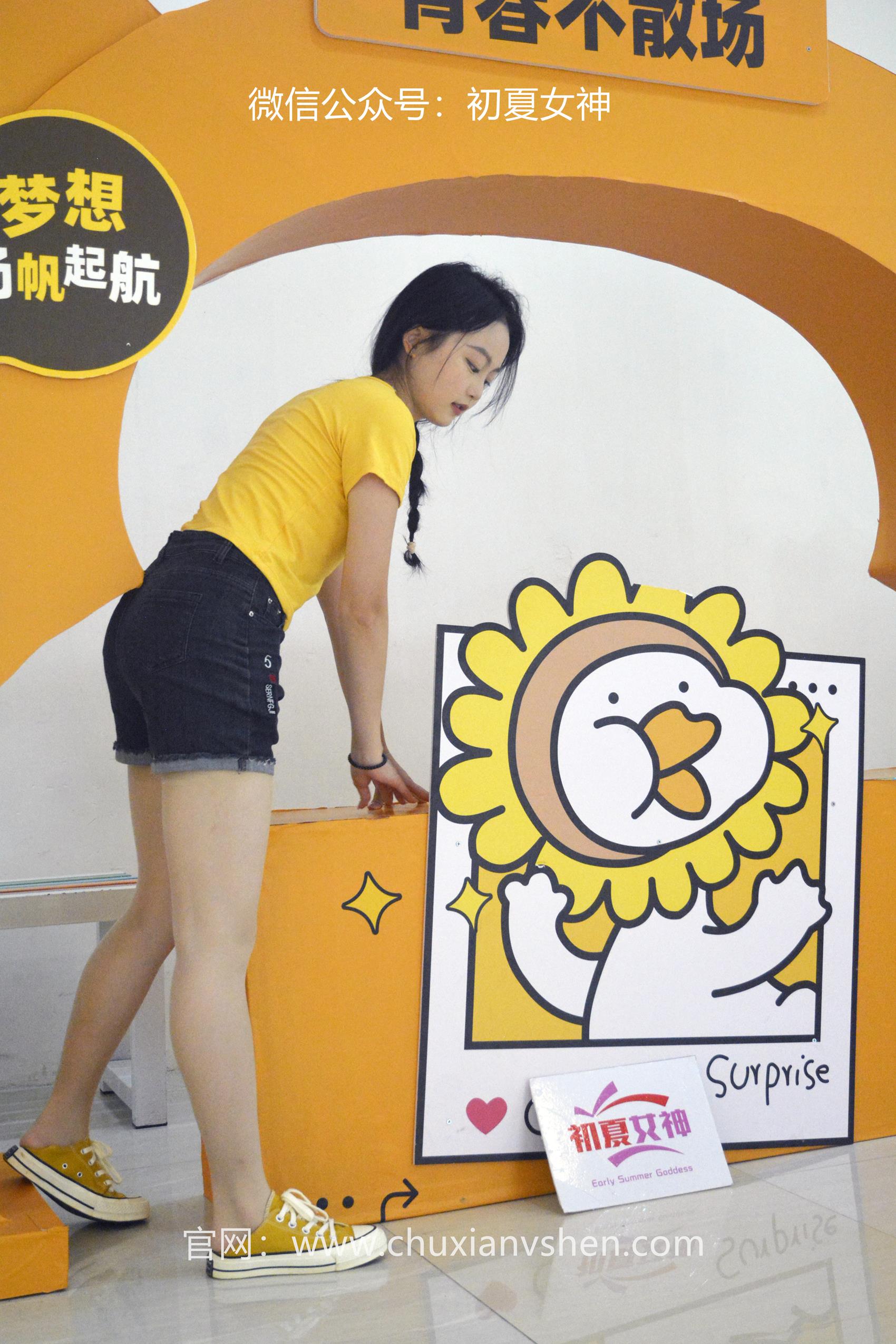 图片[80]-初夏女神 NO.064 双双 元气少女[160P] – 速更版-美库