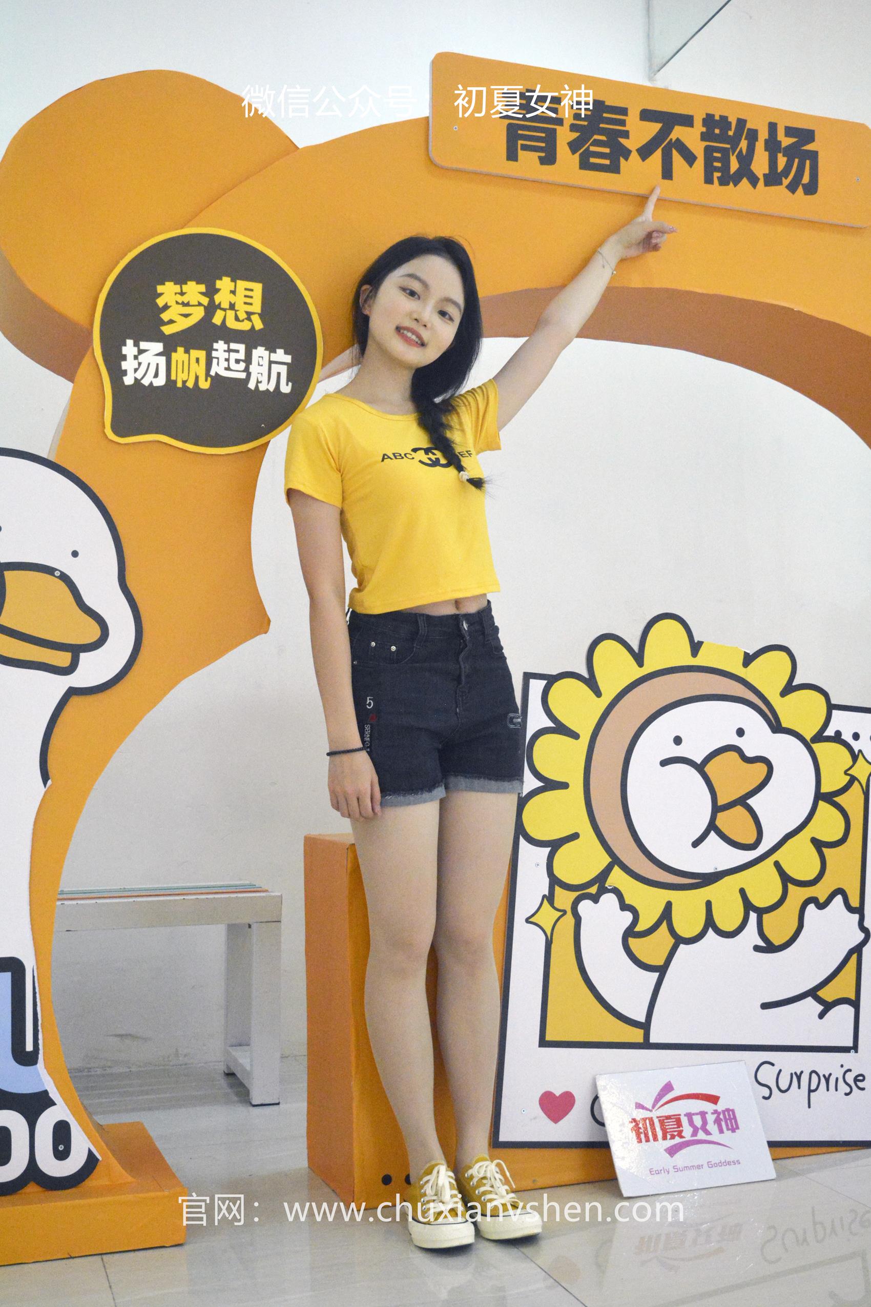 图片[81]-初夏女神 NO.064 双双 元气少女[160P] – 速更版-美库