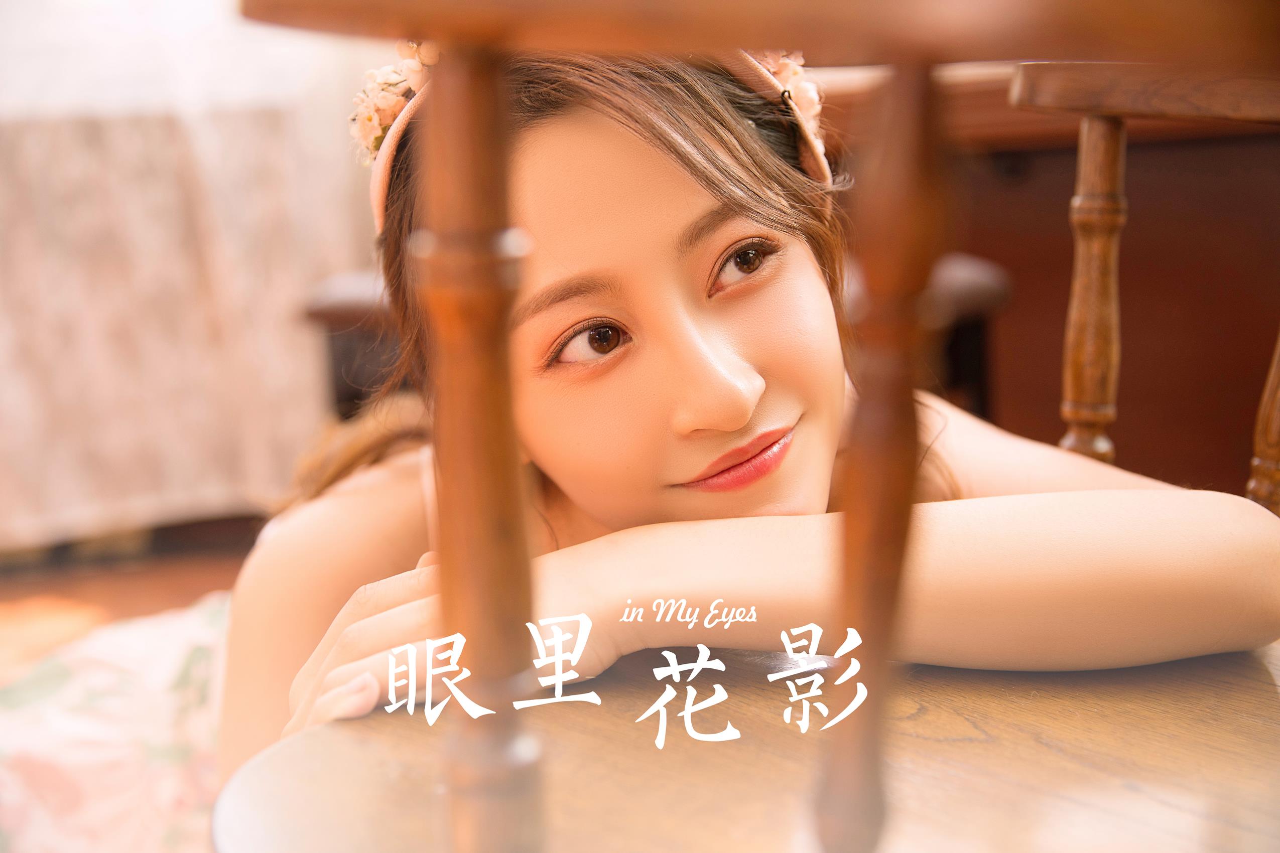 图片[18]-[YALAYI雅拉伊]2023.07.26 NO.1051 眼里花影[24+1P] – 速更版-美库