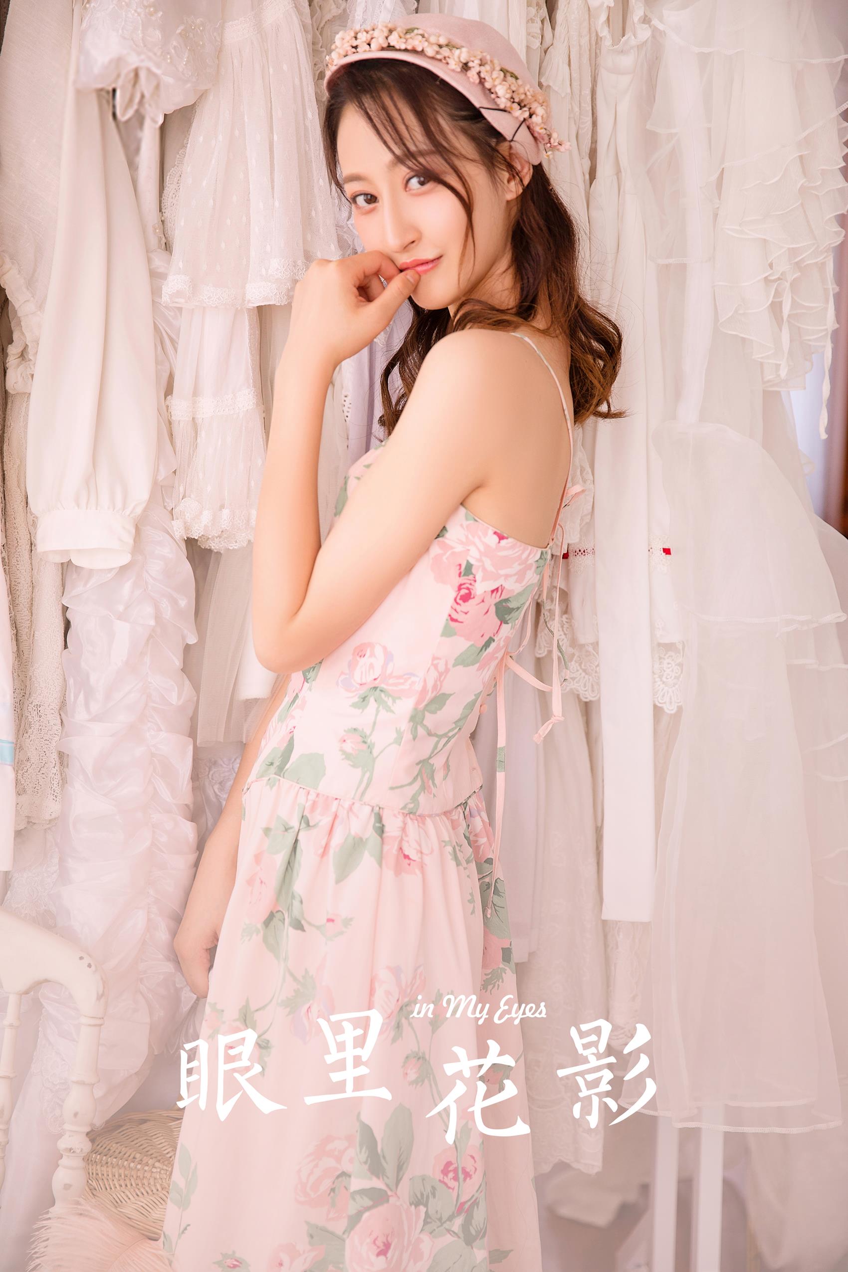 图片[19]-[YALAYI雅拉伊]2023.07.26 NO.1051 眼里花影[24+1P] – 速更版-美库