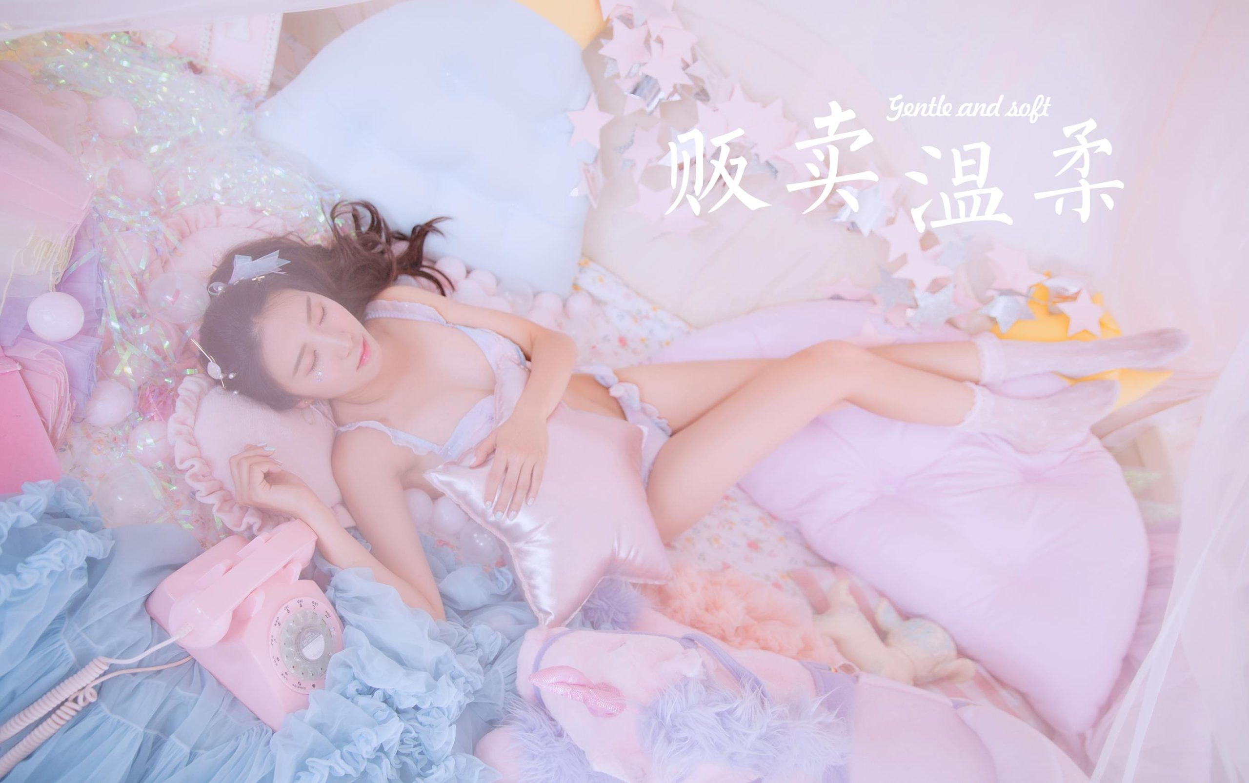 图片[15]-[YALAYI雅拉伊]2023.07.26 NO.1052 贩卖温柔[24+1P] – 速更版-美库