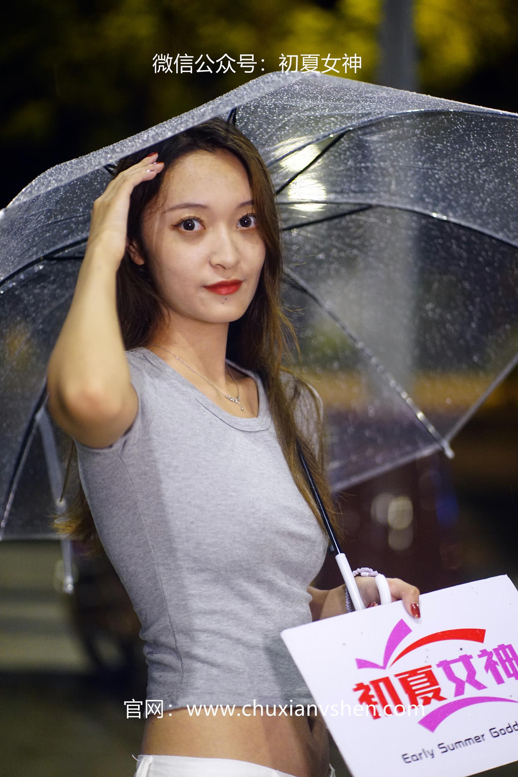 图片[38]-初夏女神 NO.065 依依 夏日夜雨[72P] – 速更版-美库