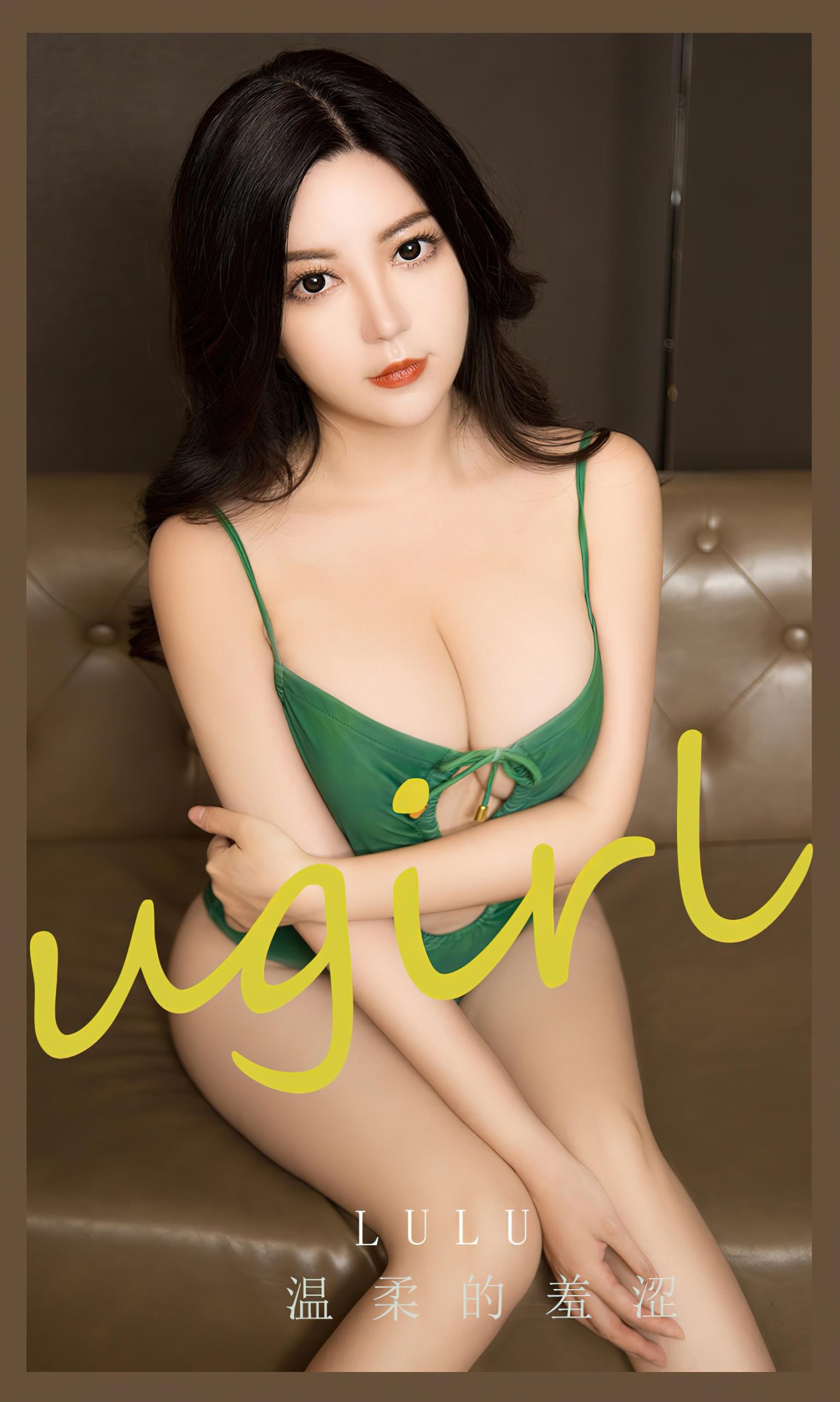 图片[27]-[爱尤物]2023 NO.2689 温柔的羞 lulu[35P] – 速更版-美库