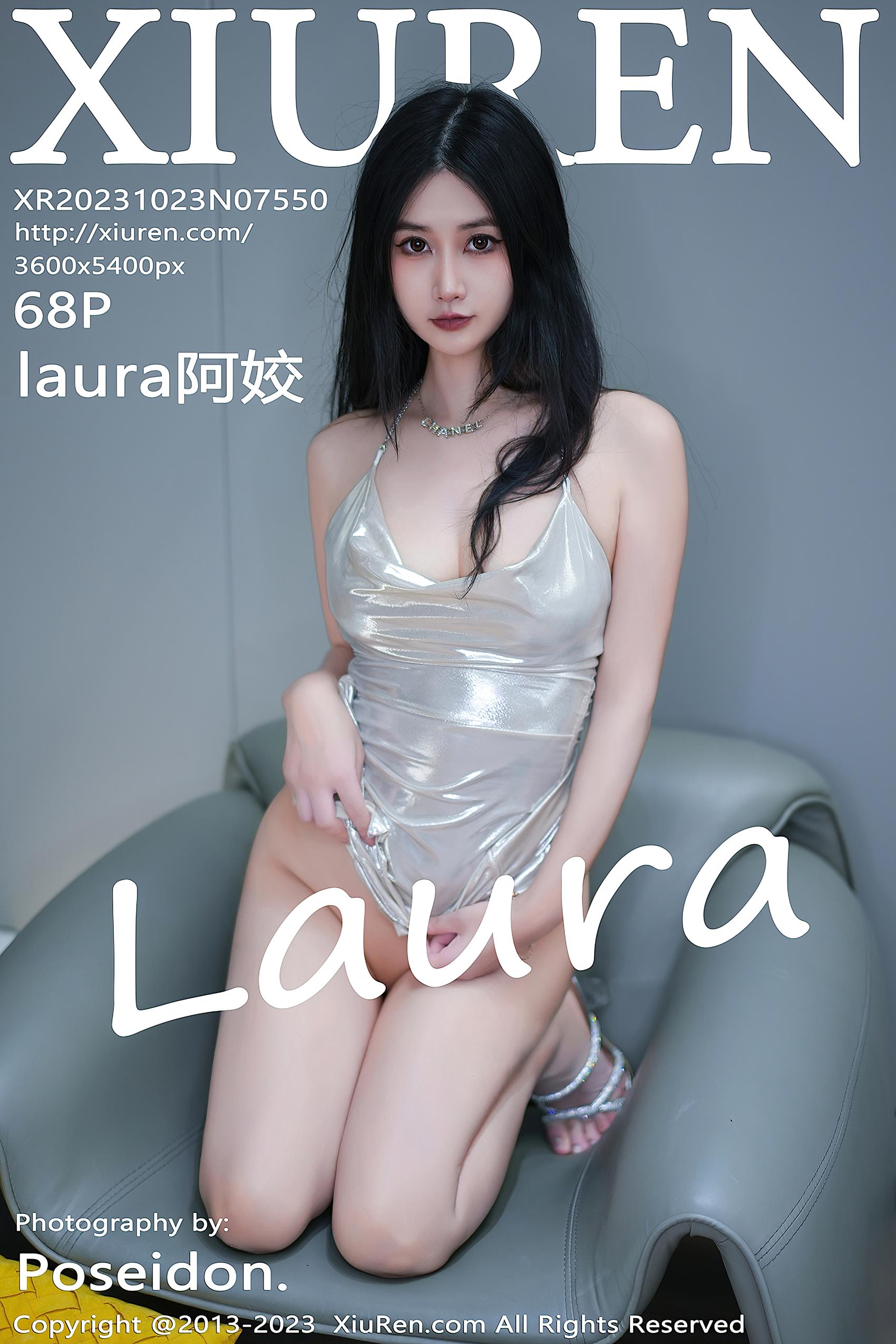 图片[13]-[Xiuren秀人网]2023.10.23 NO.7550 laura阿姣 n型沙发[16+1P] – 速更版-美库