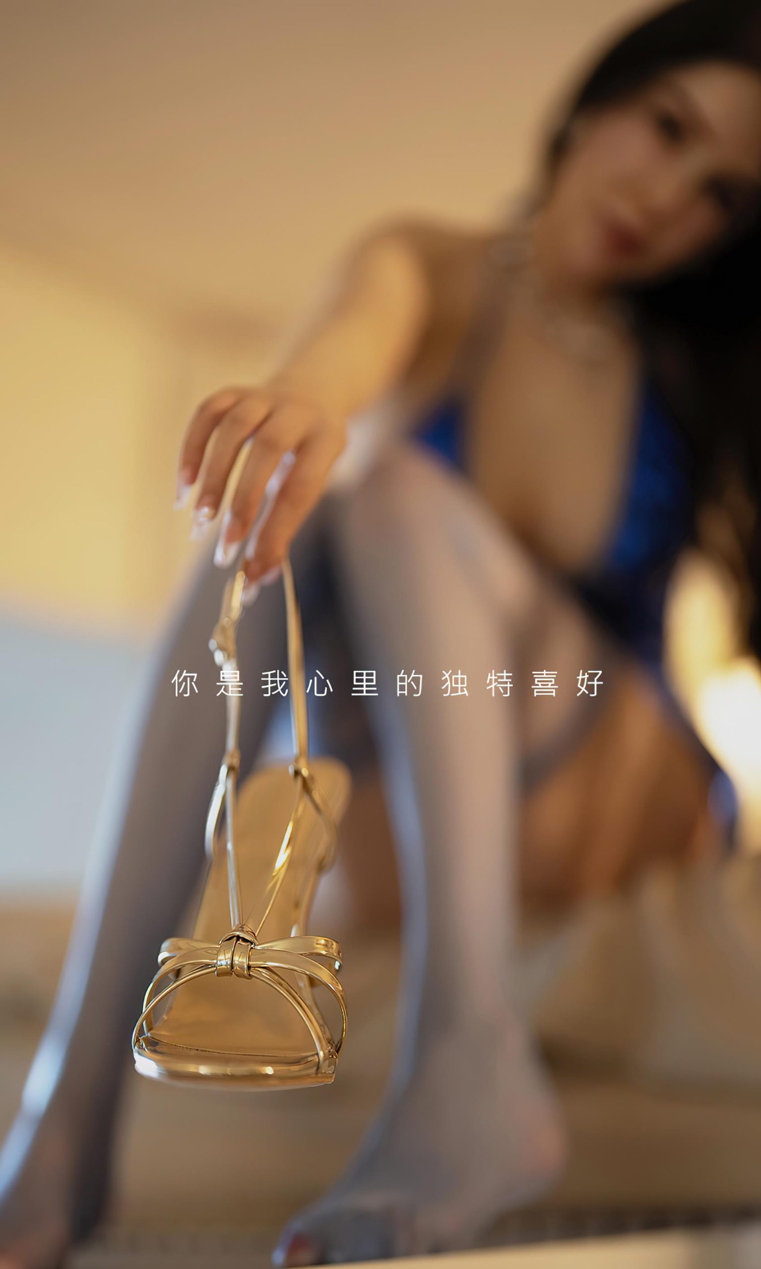 图片[15]-[爱尤物]2023 NO.2691 小众喜好 李丽莎[35P] – 速更版-美库