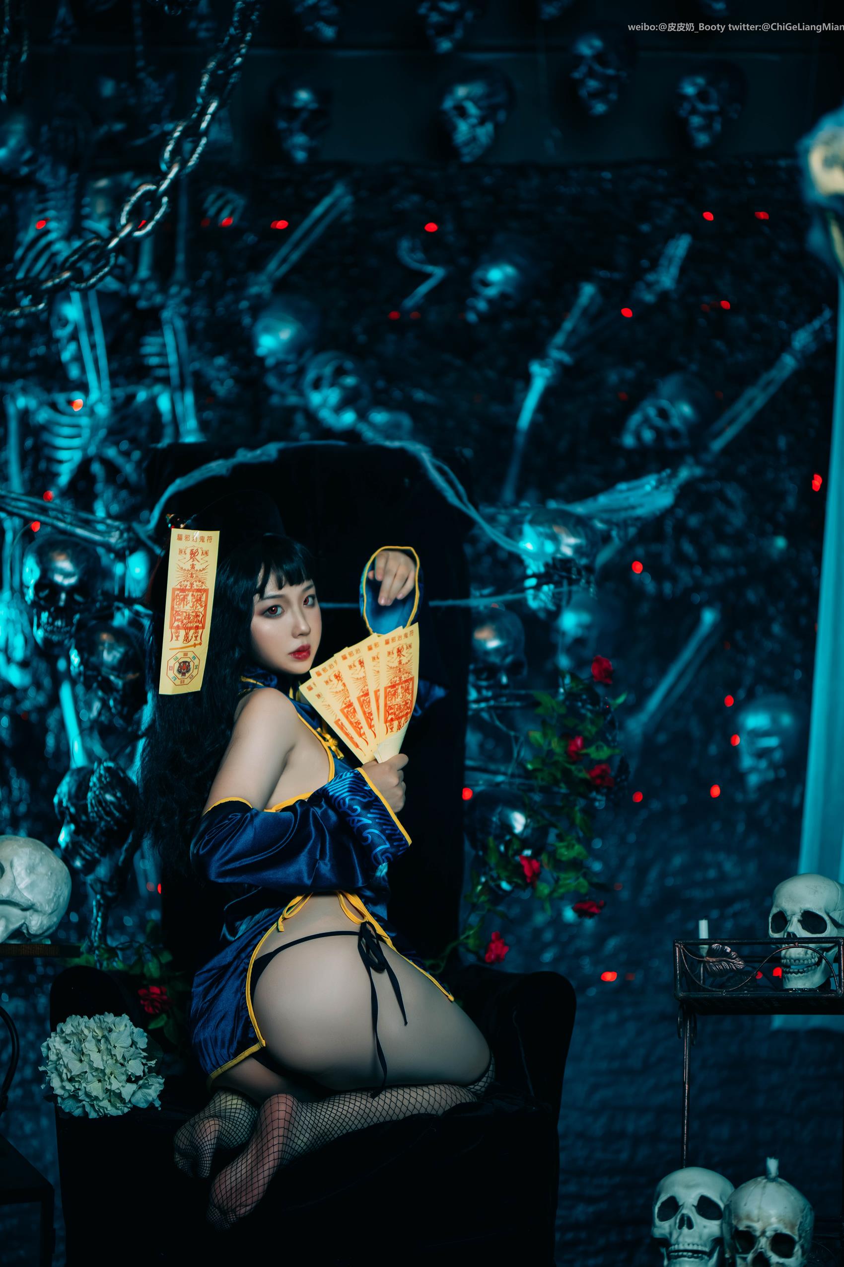 图片[21]-皮皮奶可可爱了啦 – 僵尸少女[24P] – 速更版-美库