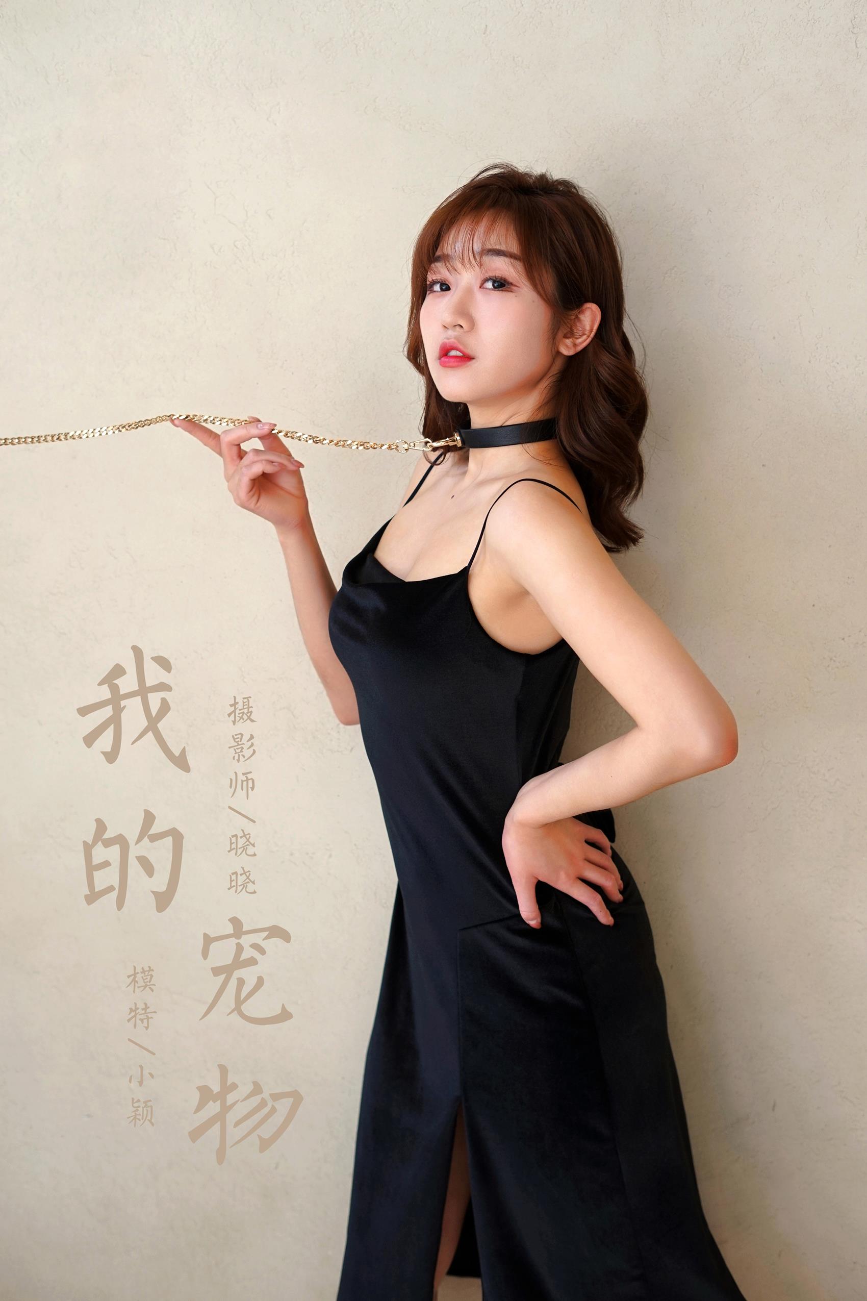 图片[29]-[YALAYI雅拉伊]2023.08.03 NO.1055 我的宠物 小颖[37+1P] – 速更版-美库